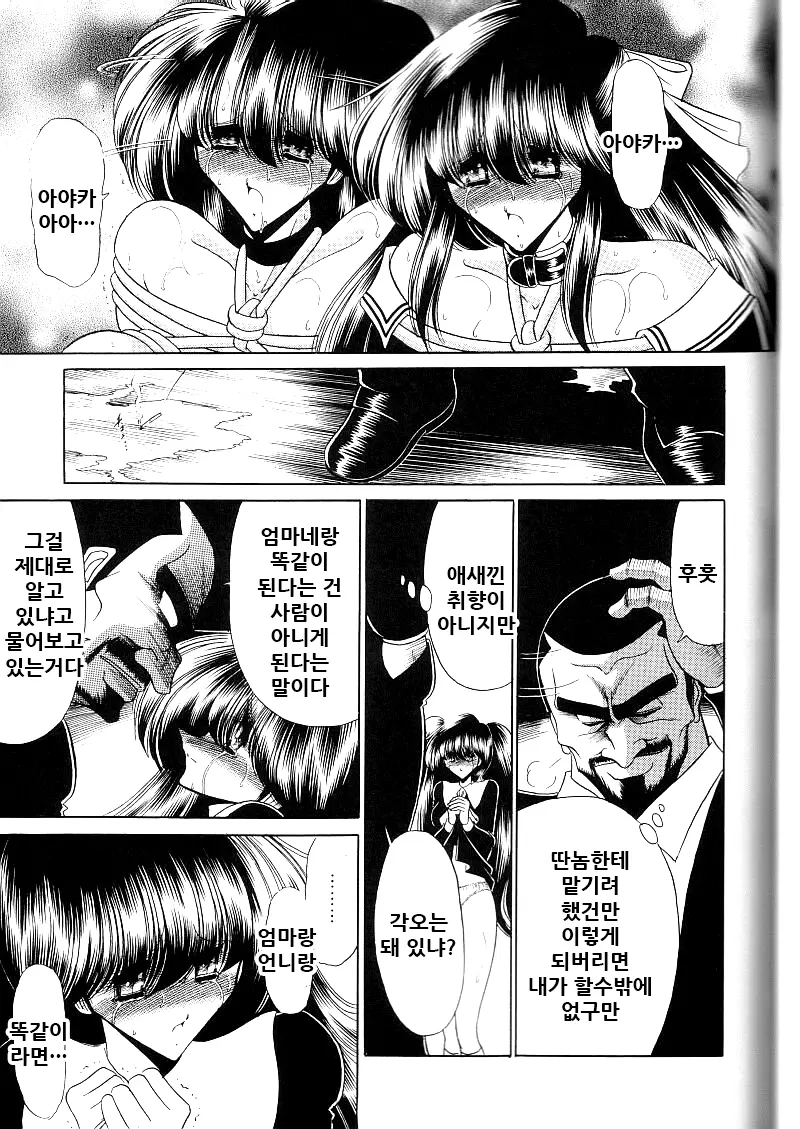 웹툰 이미지 21