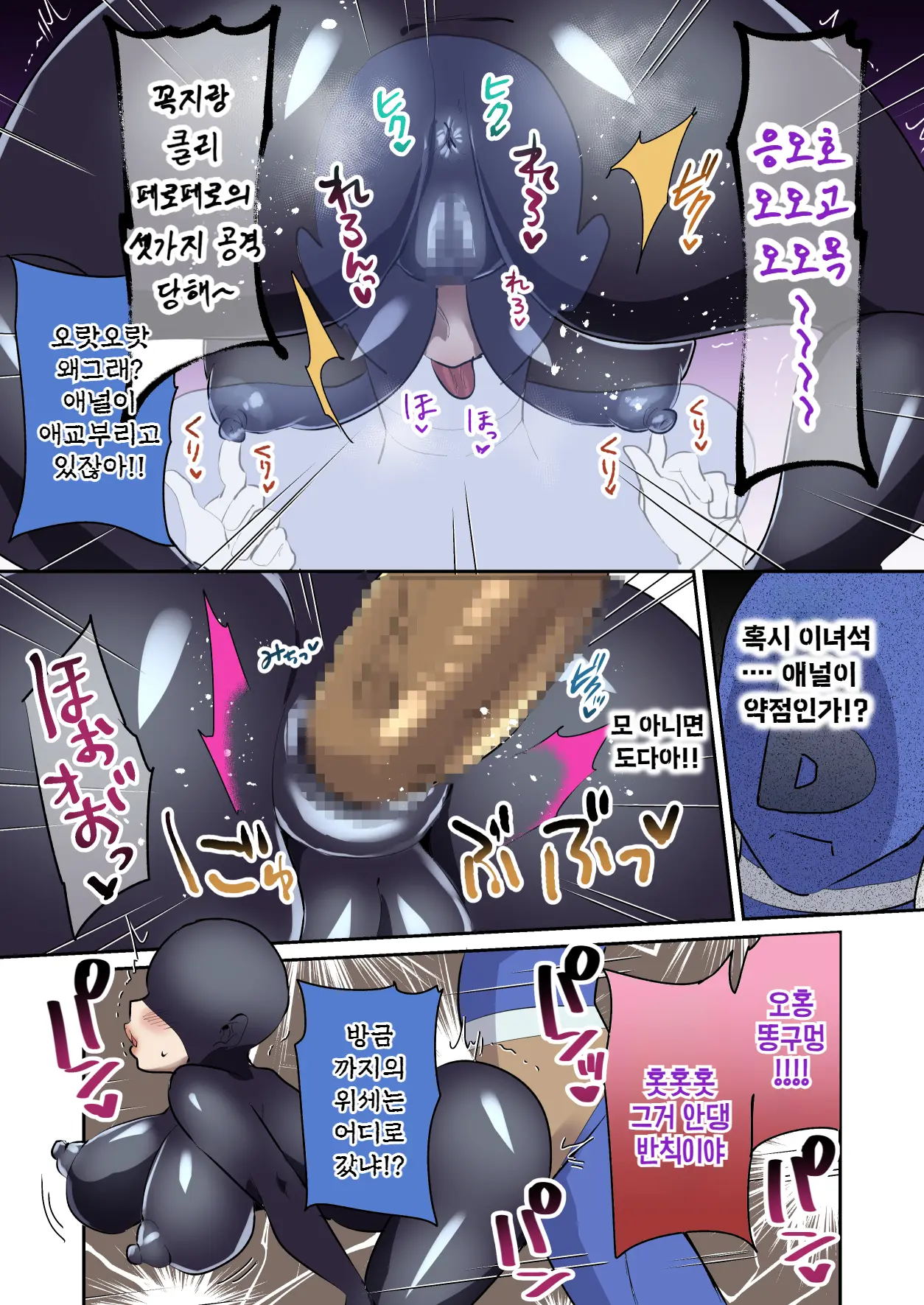웹툰 이미지 10