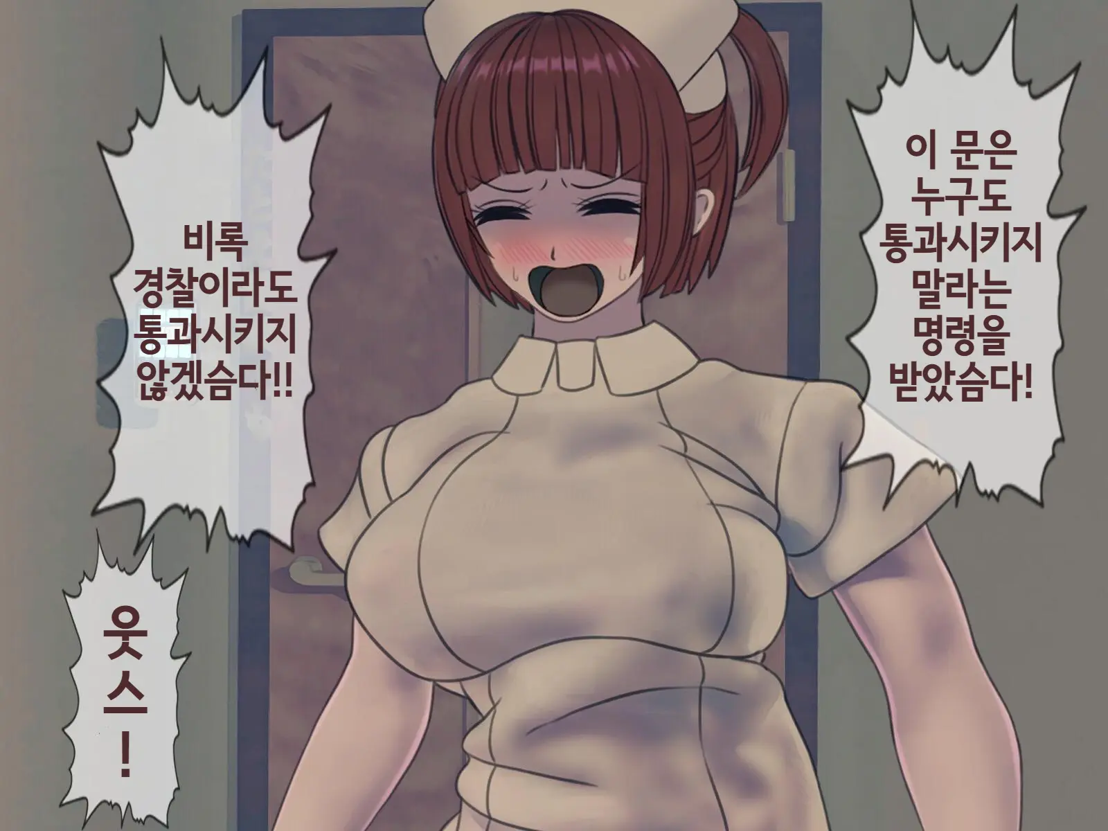 웹툰 이미지 375