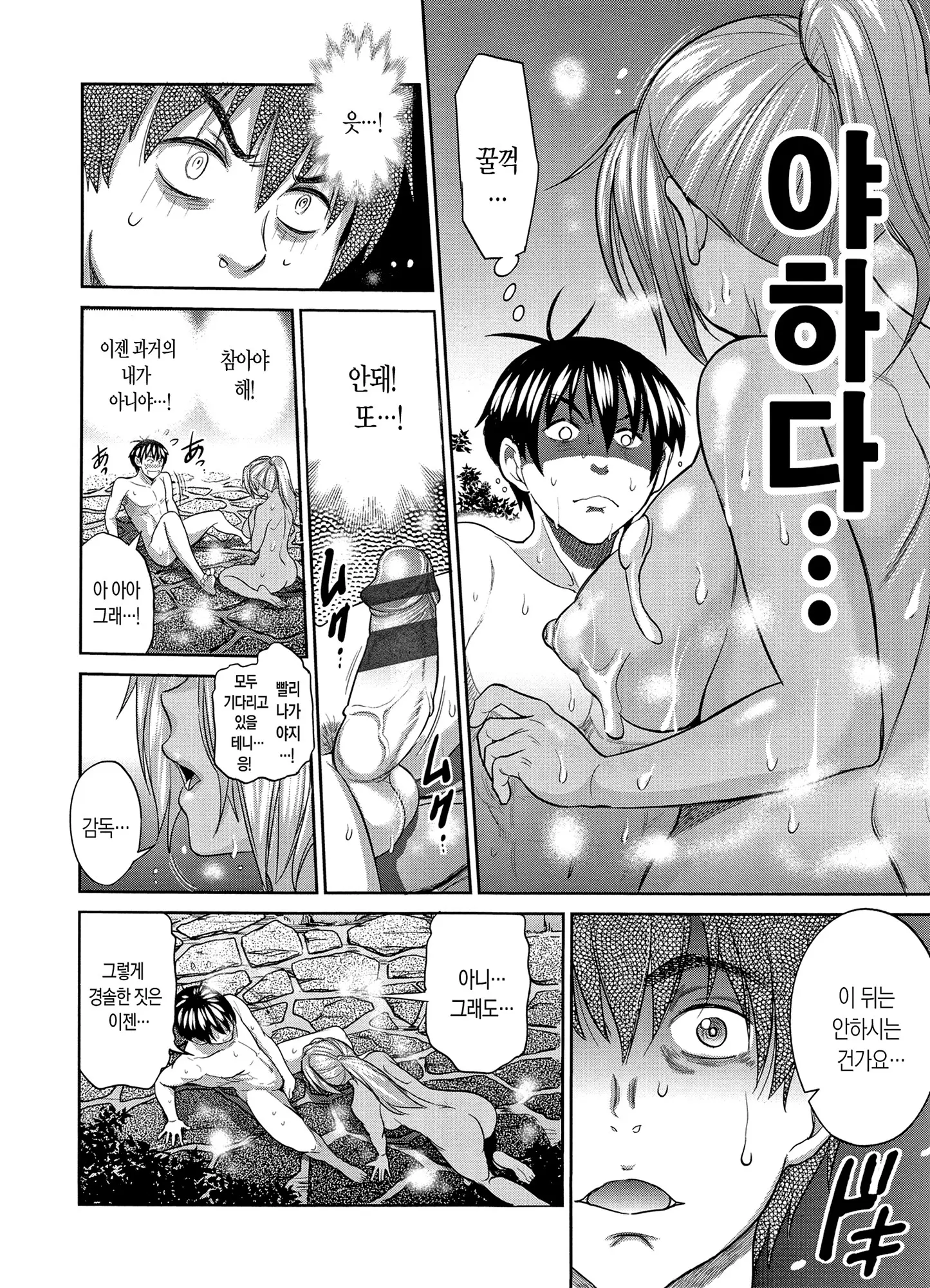 웹툰 이미지 65