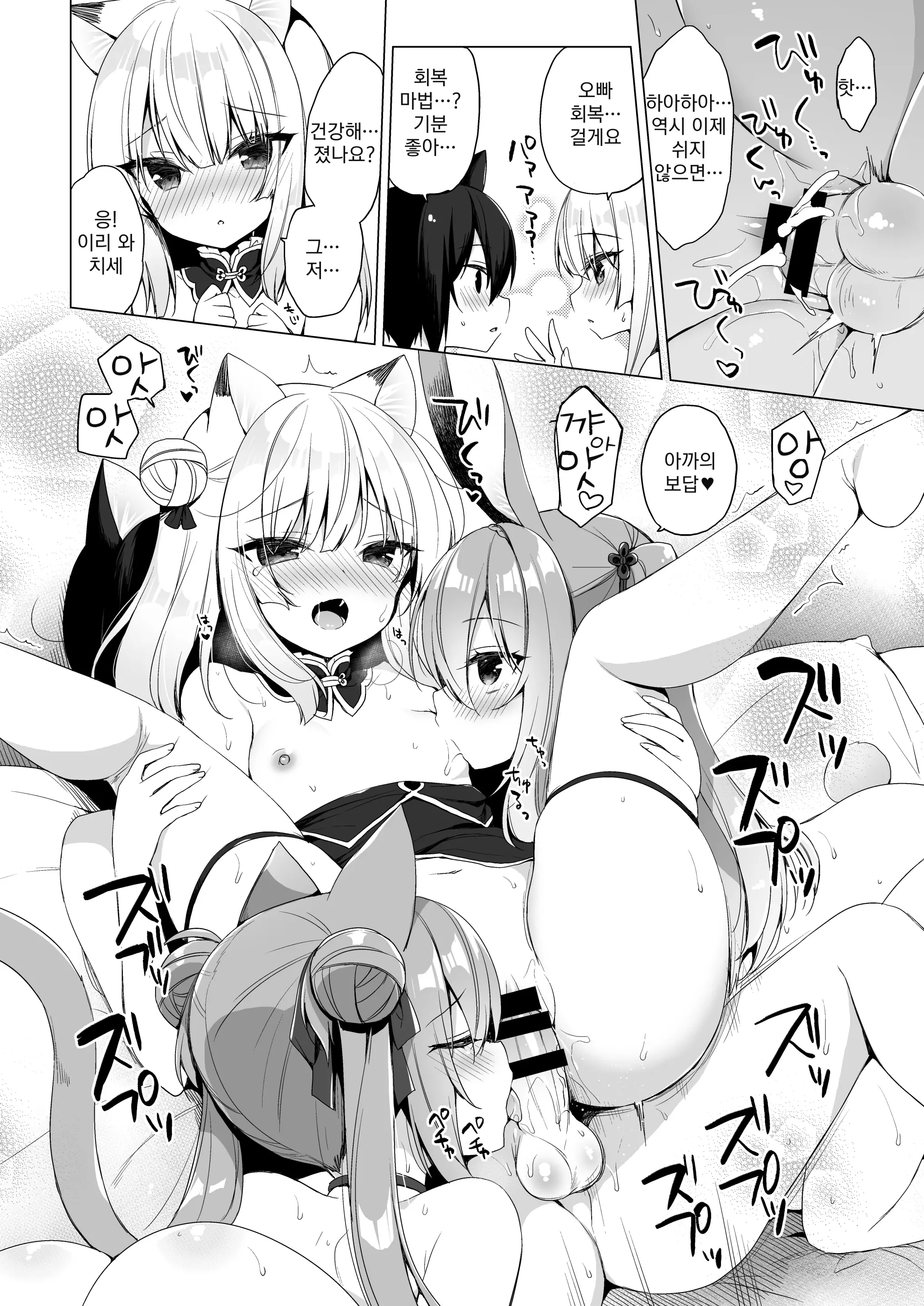 웹툰 이미지 25