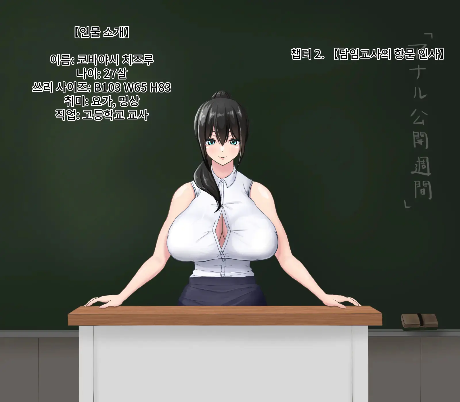 웹툰 이미지 13