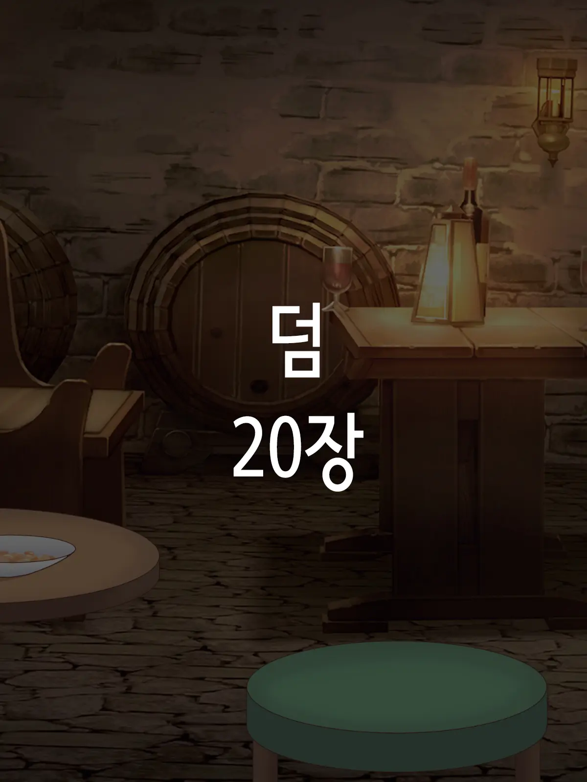 웹툰 이미지 84
