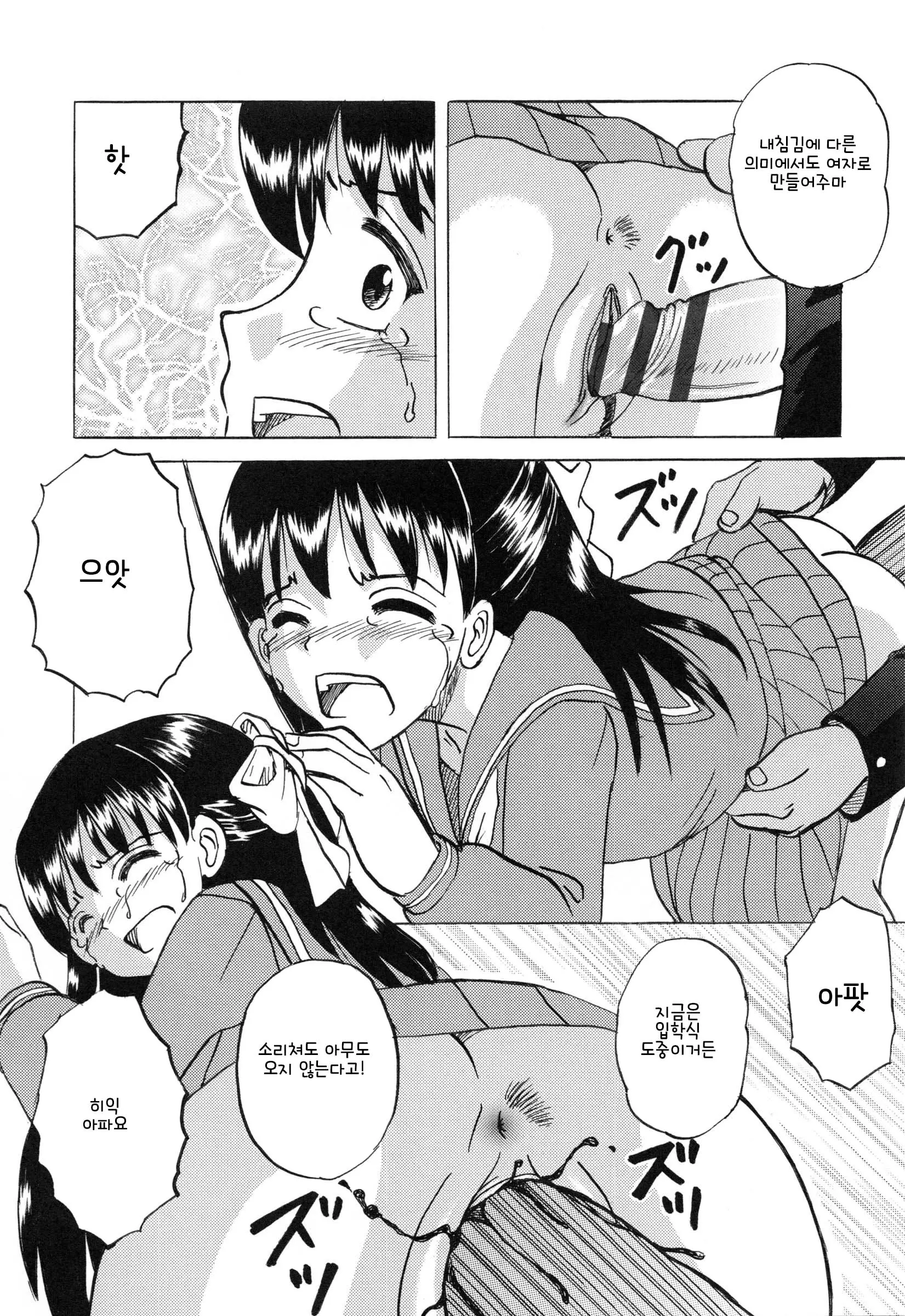 웹툰 이미지 157