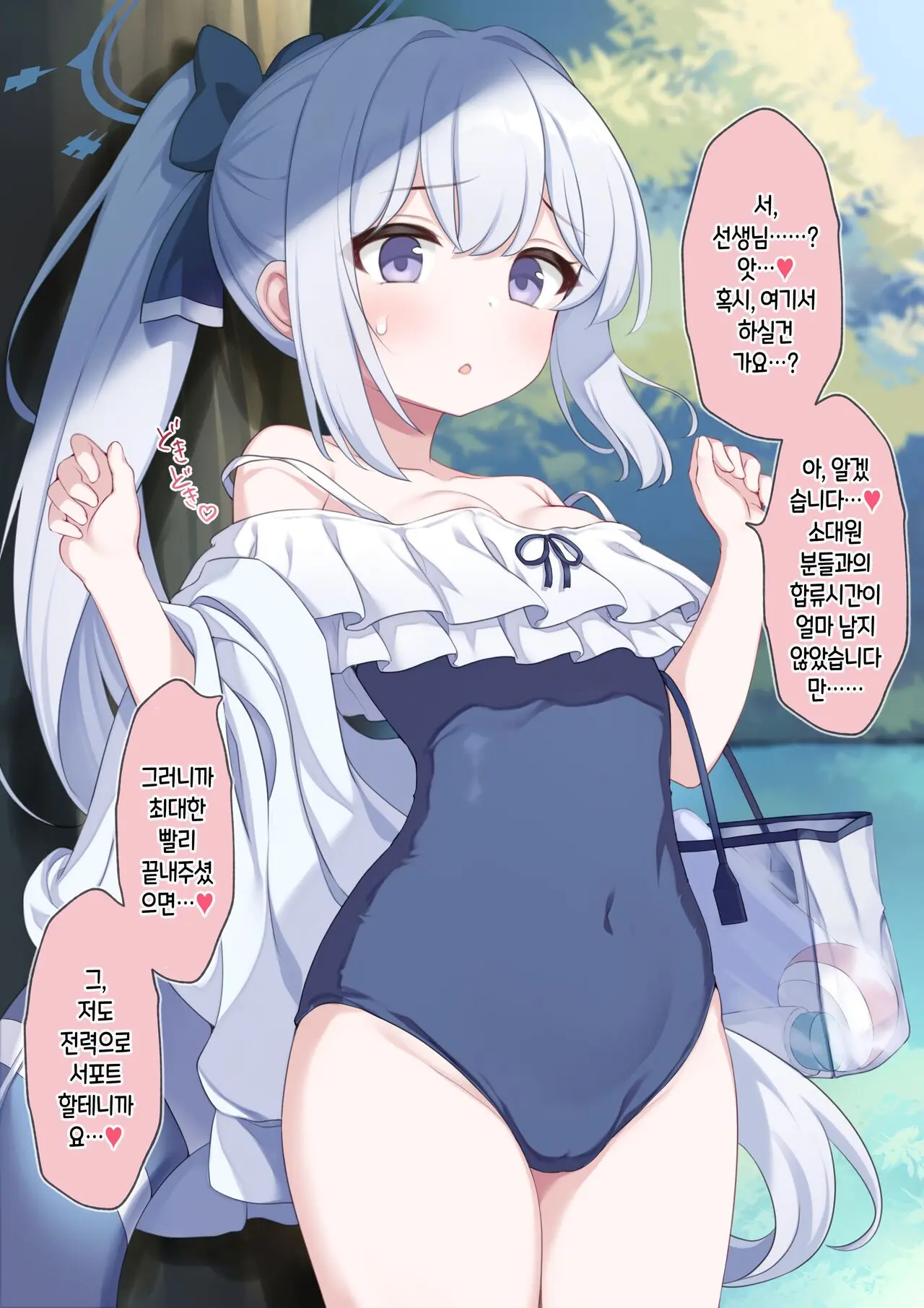 웹툰 이미지 5