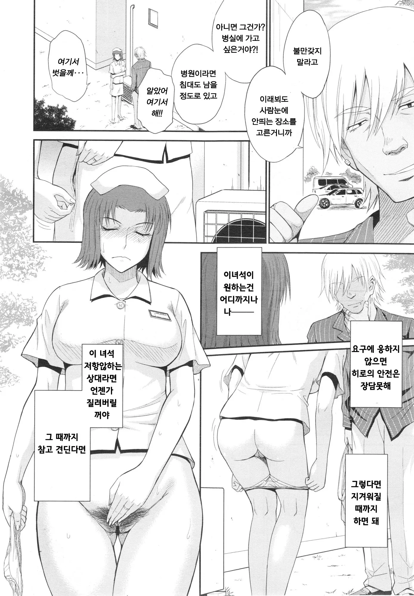 웹툰 이미지 110