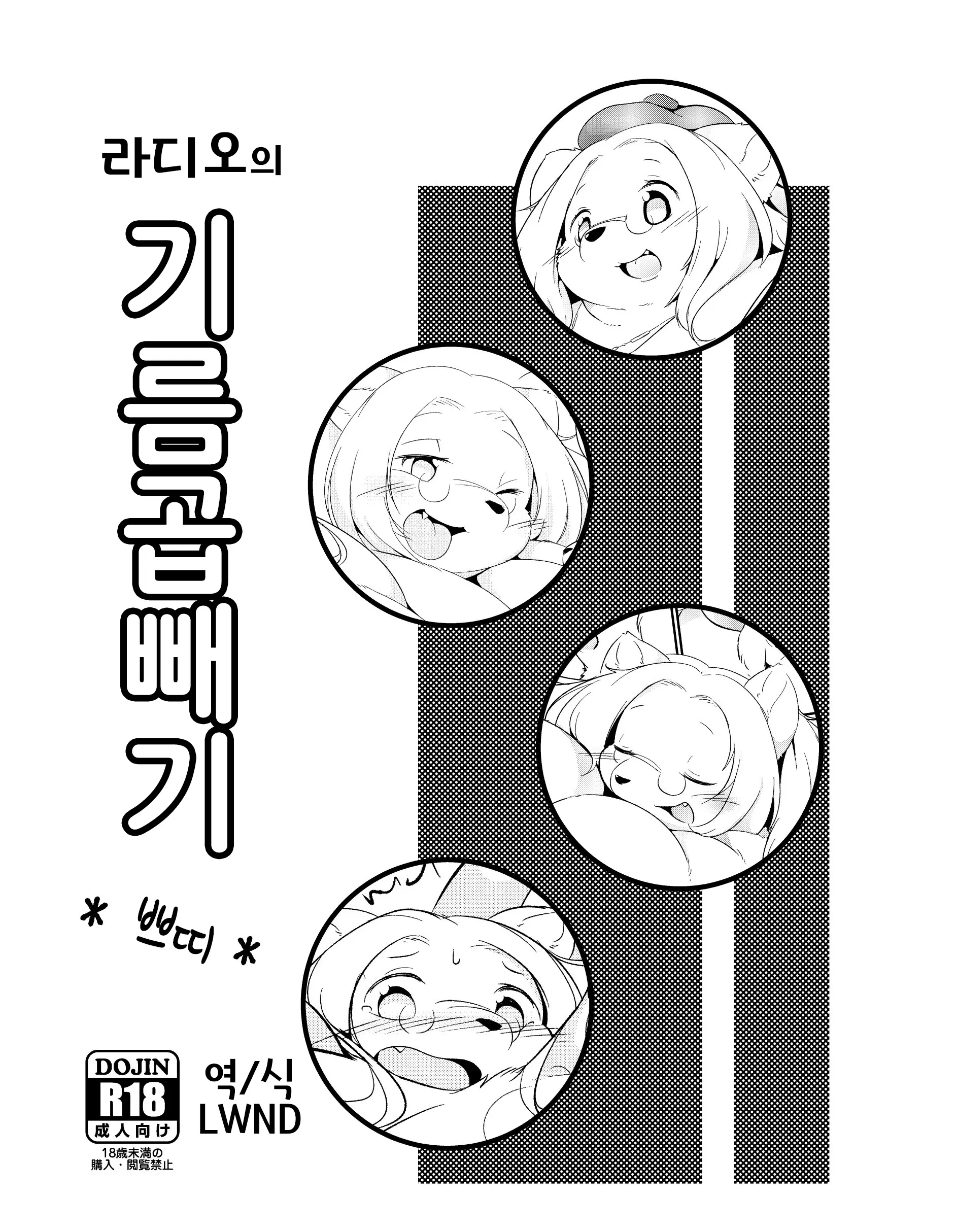 웹툰 이미지 0