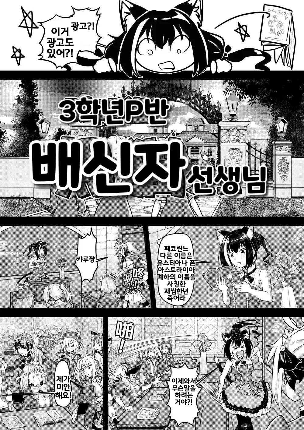 웹툰 이미지 10