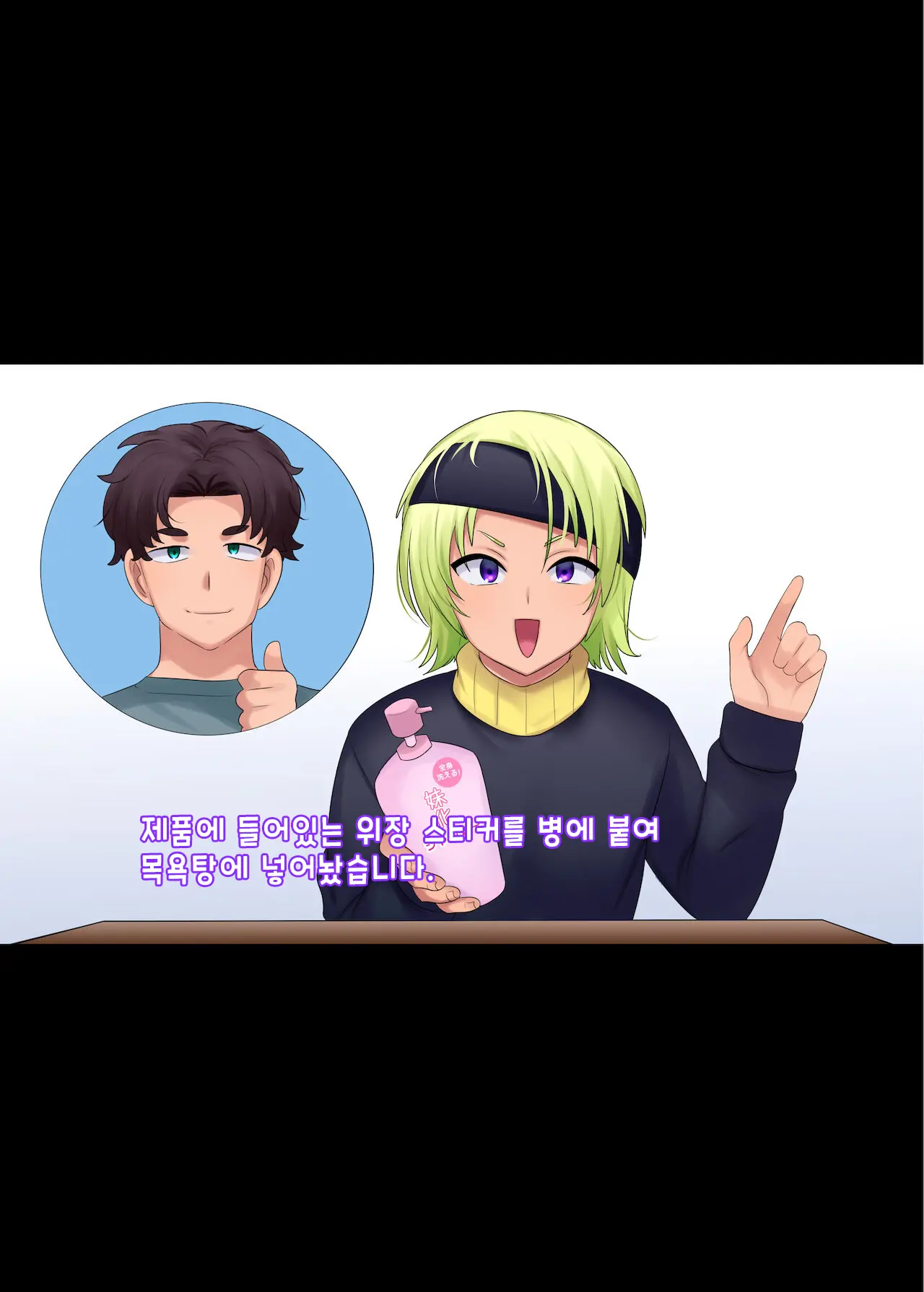 웹툰 이미지 3