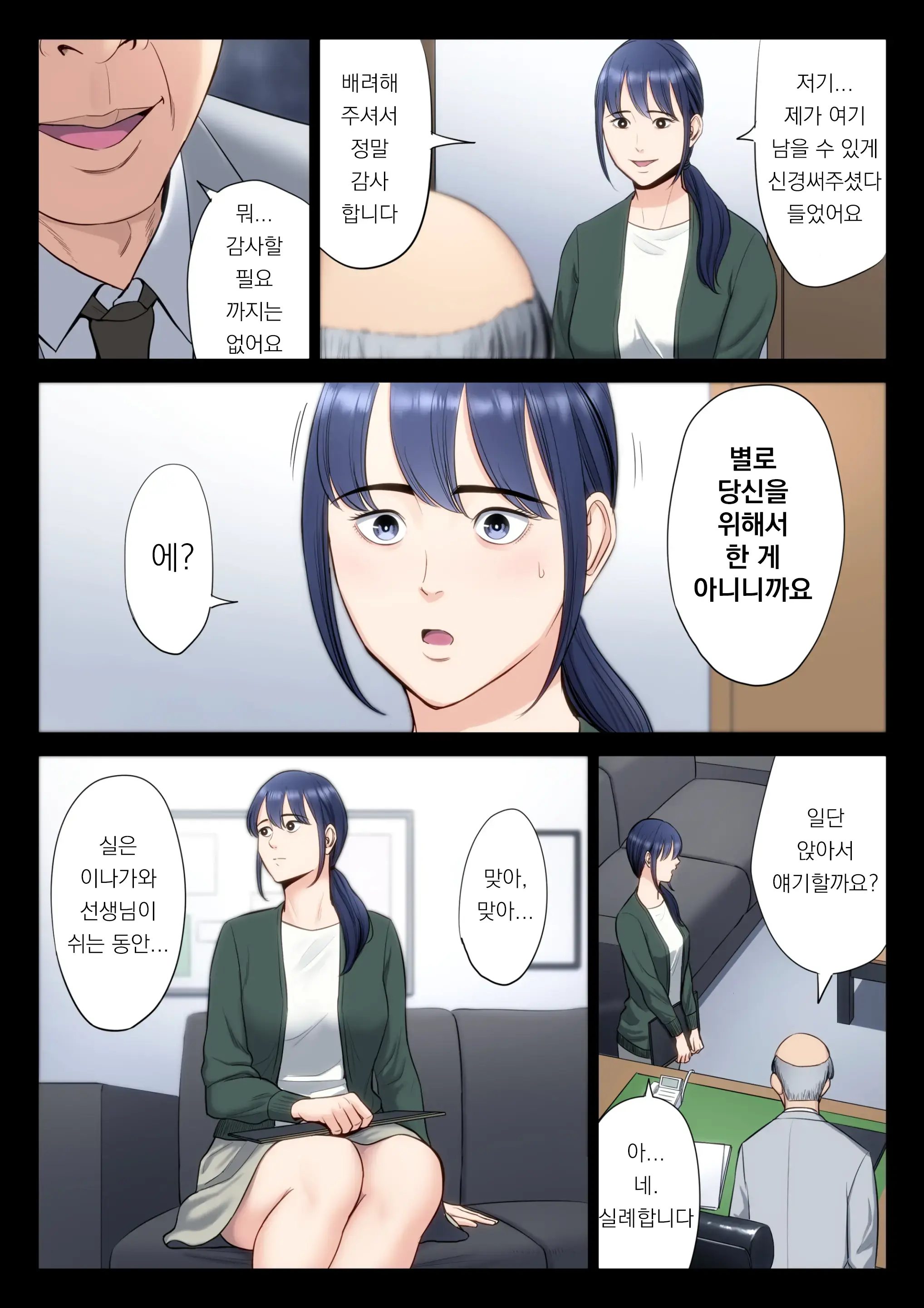 웹툰 이미지 12