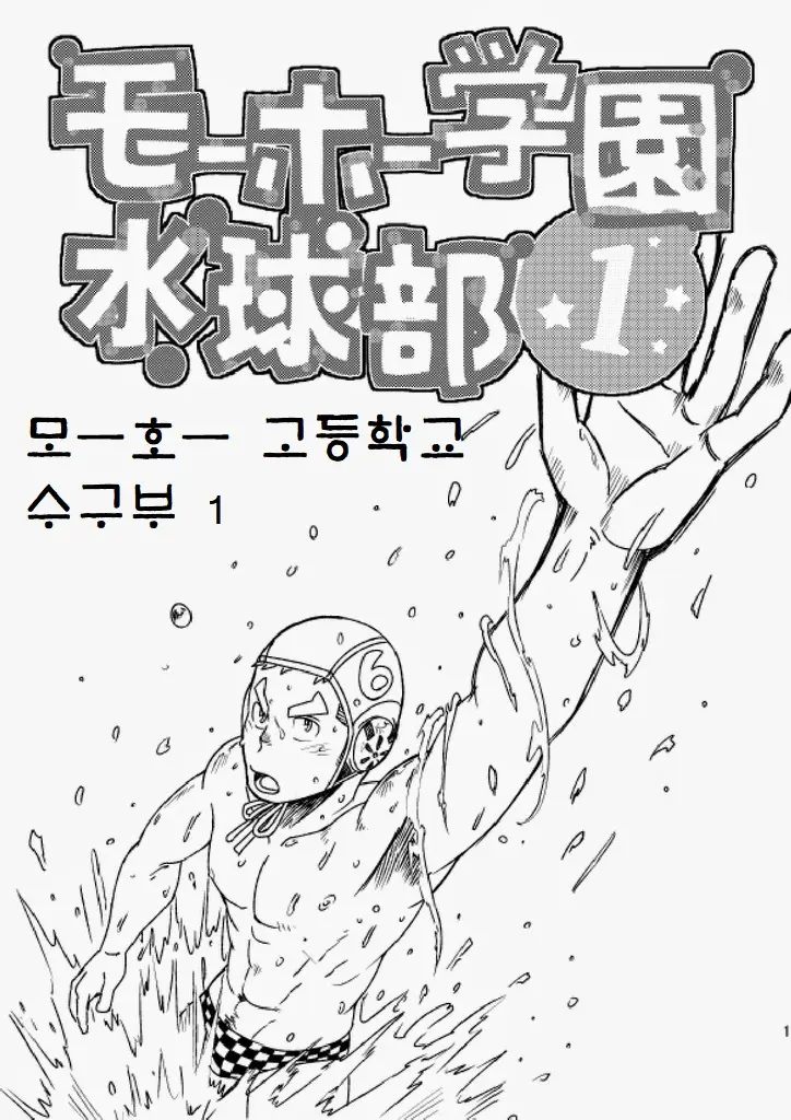 웹툰 이미지 1