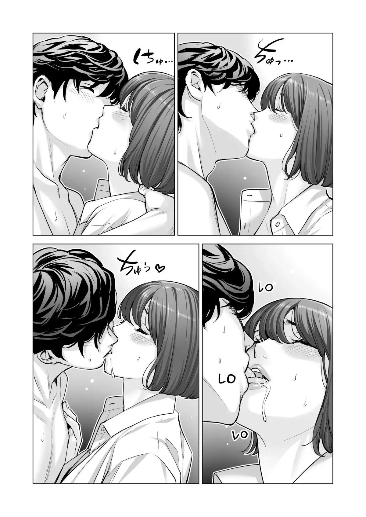 웹툰 이미지 81