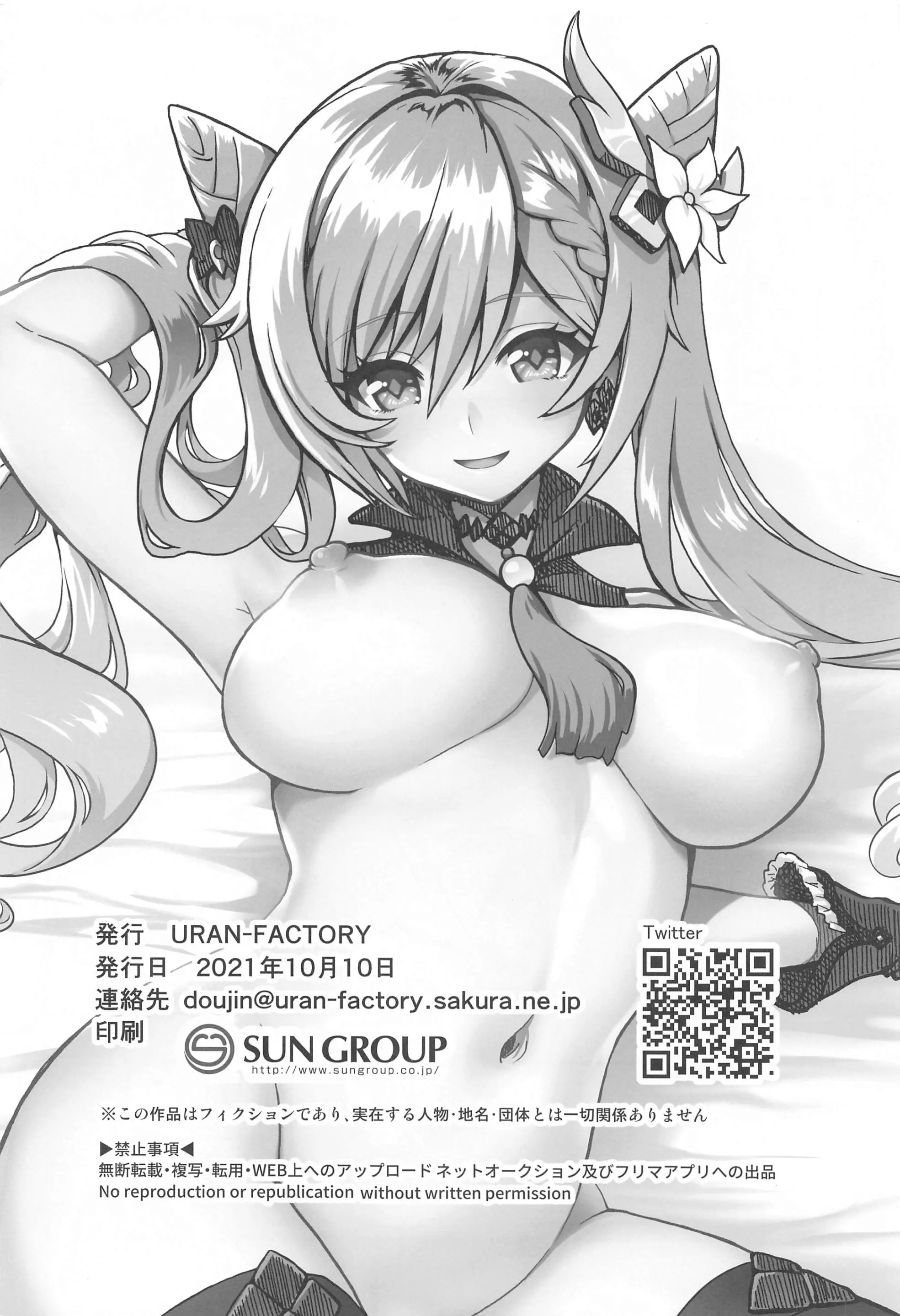 웹툰 이미지 20