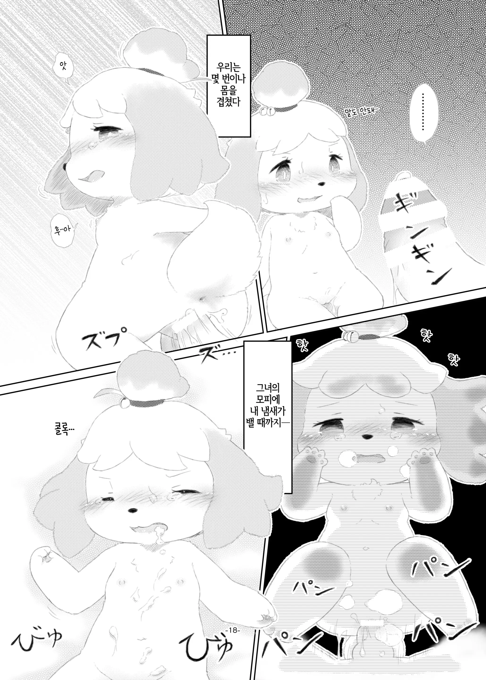 웹툰 이미지 16