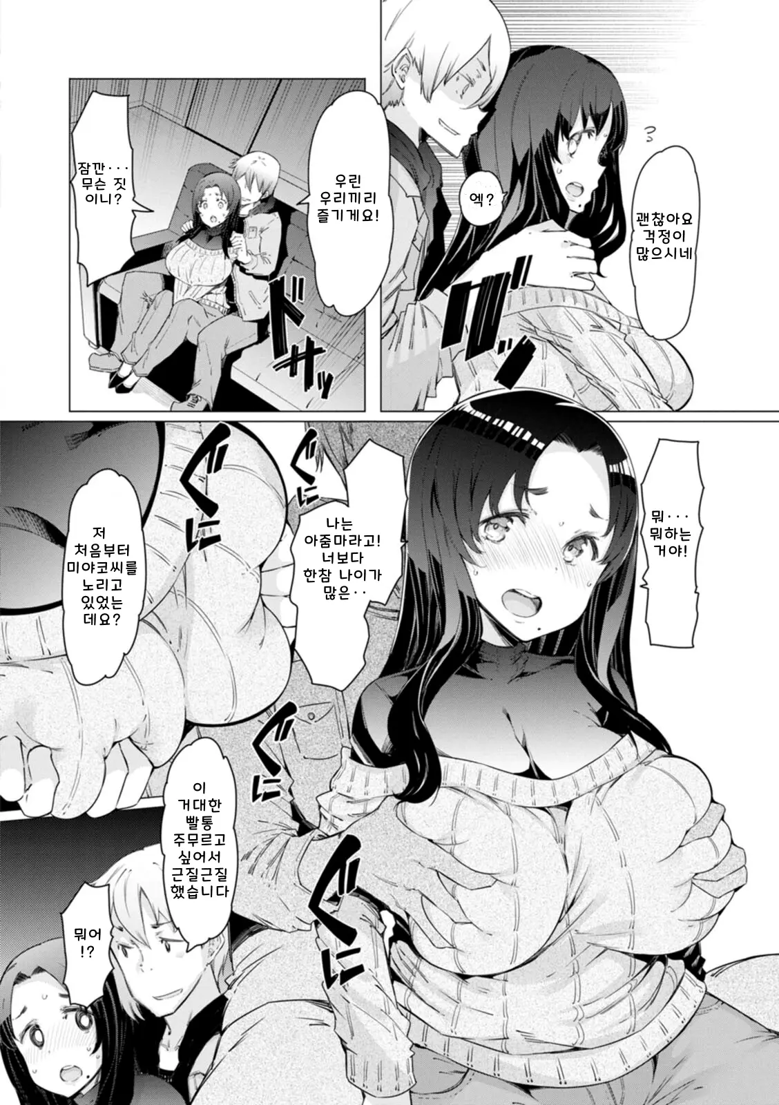 웹툰 이미지 171