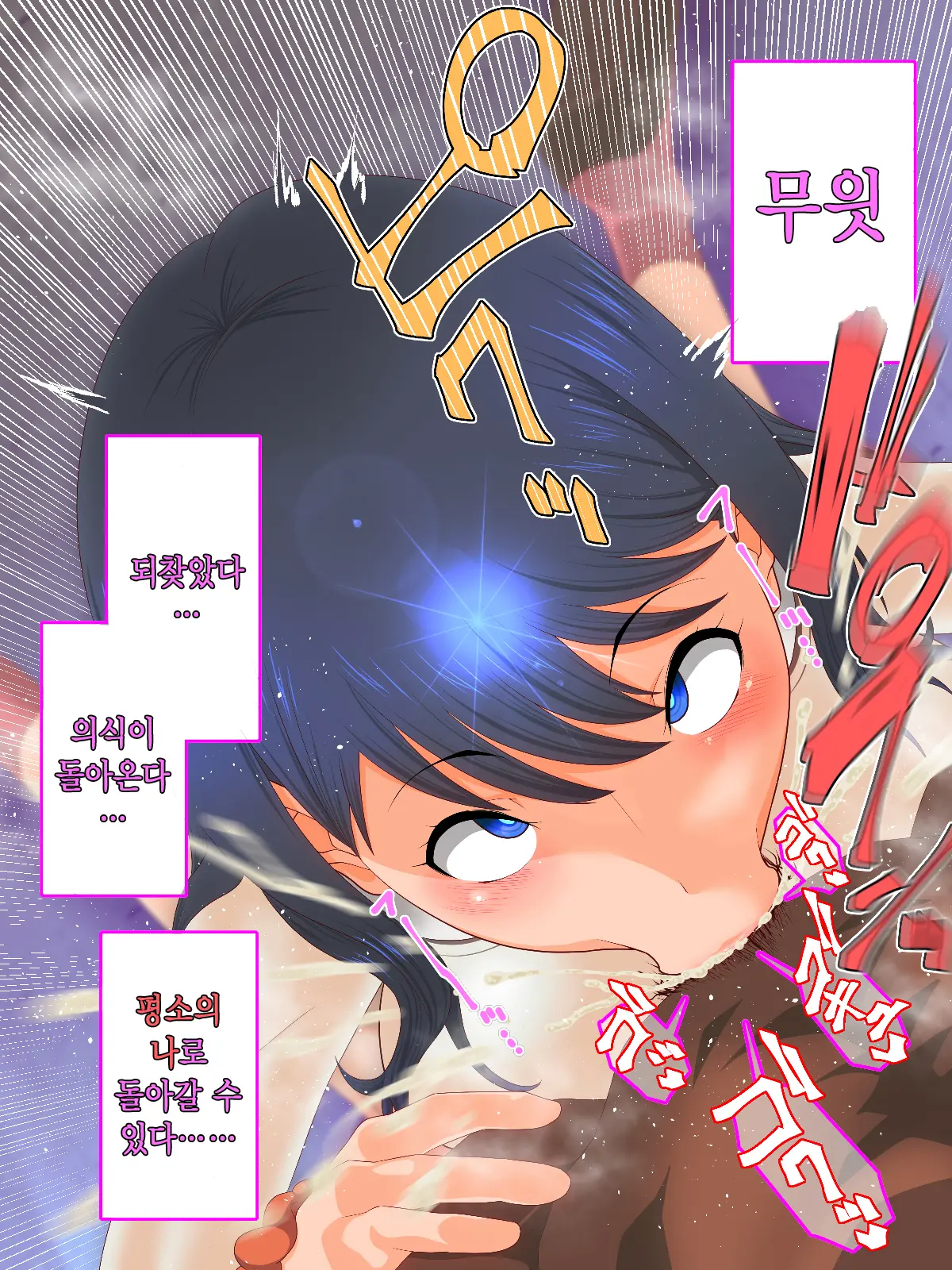 웹툰 이미지 15