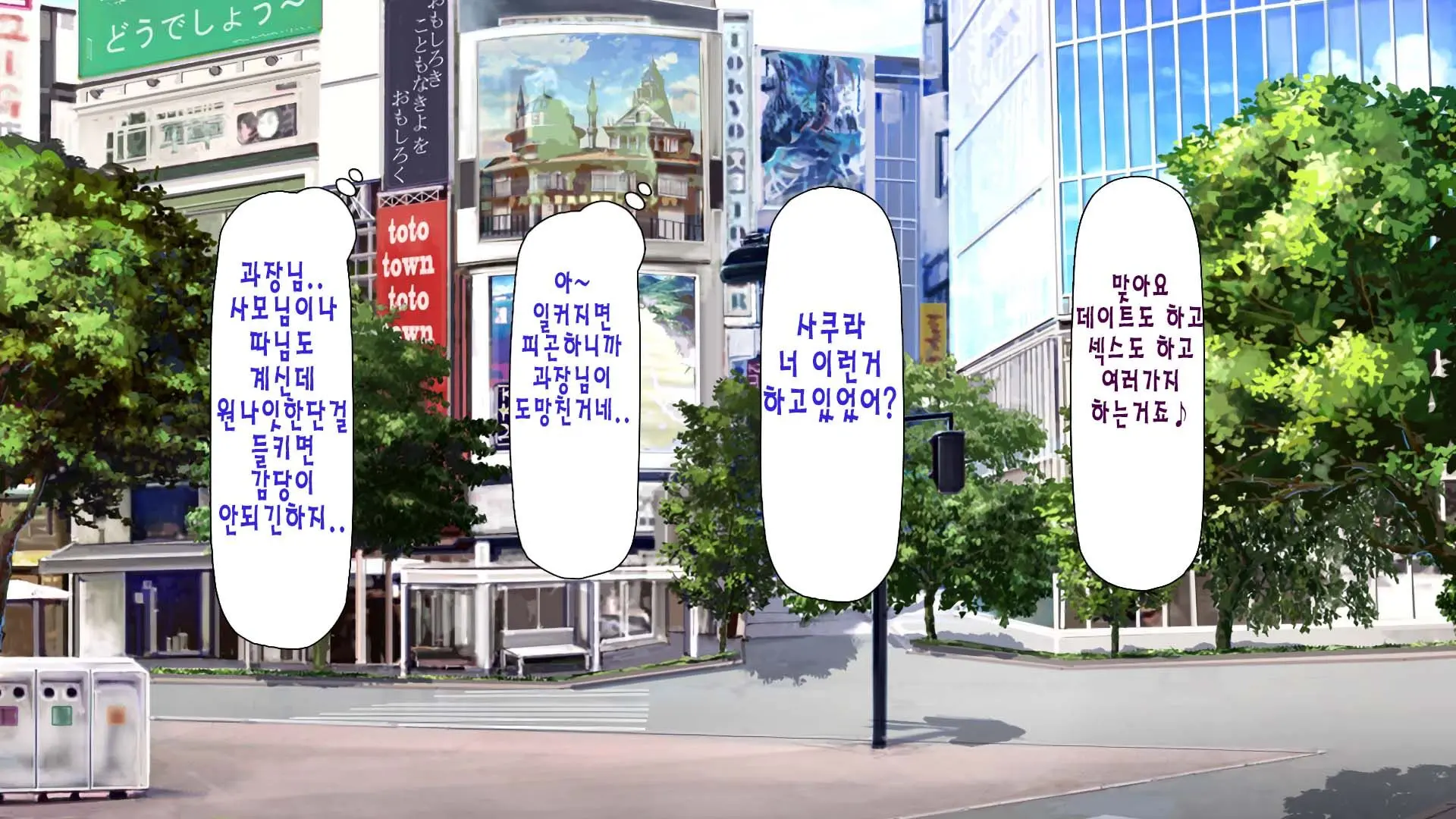 웹툰 이미지 198