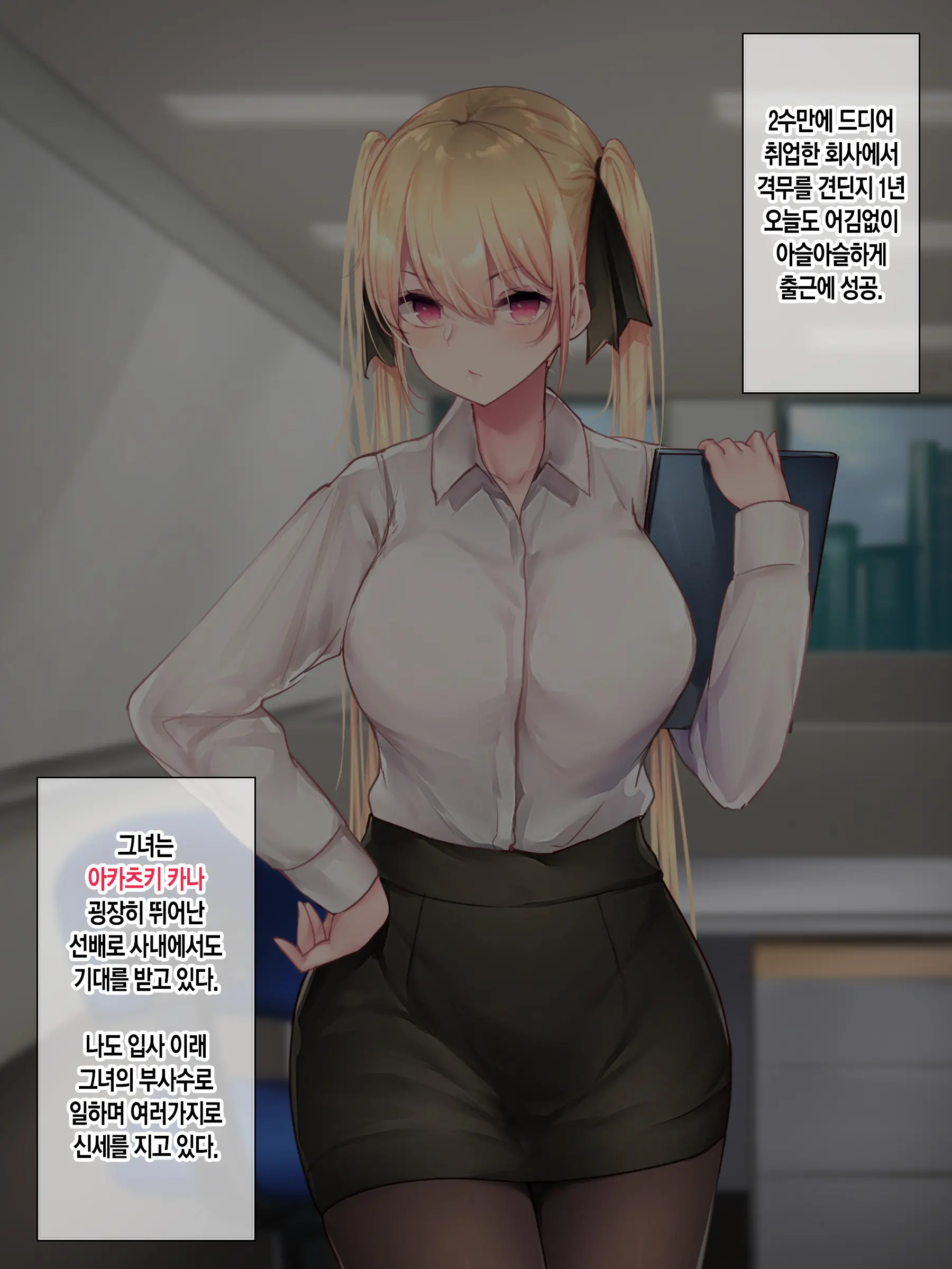 웹툰 이미지 4