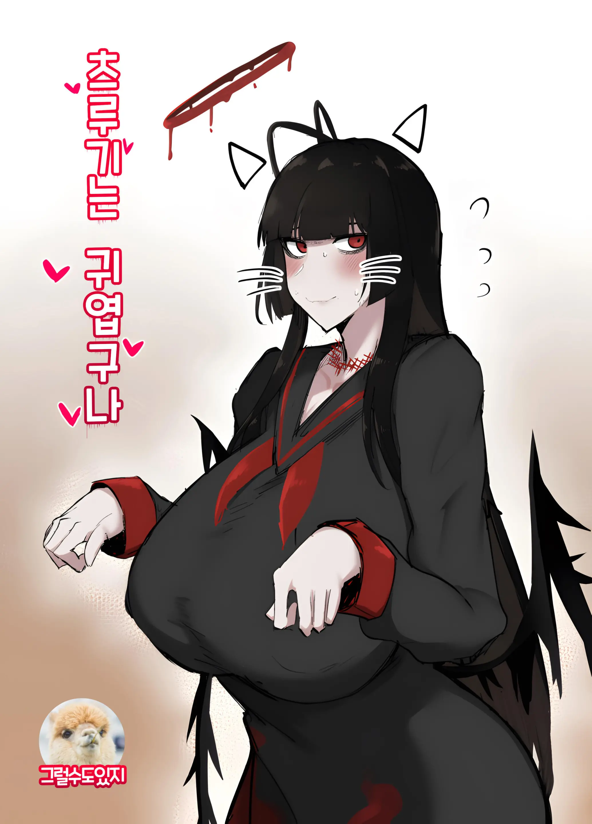 웹툰 이미지 0