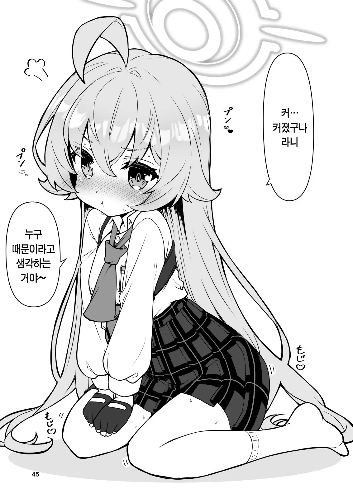 웹툰 이미지 43