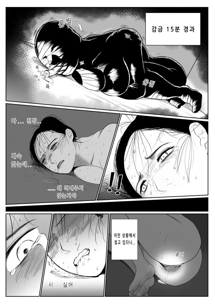 웹툰 이미지 0