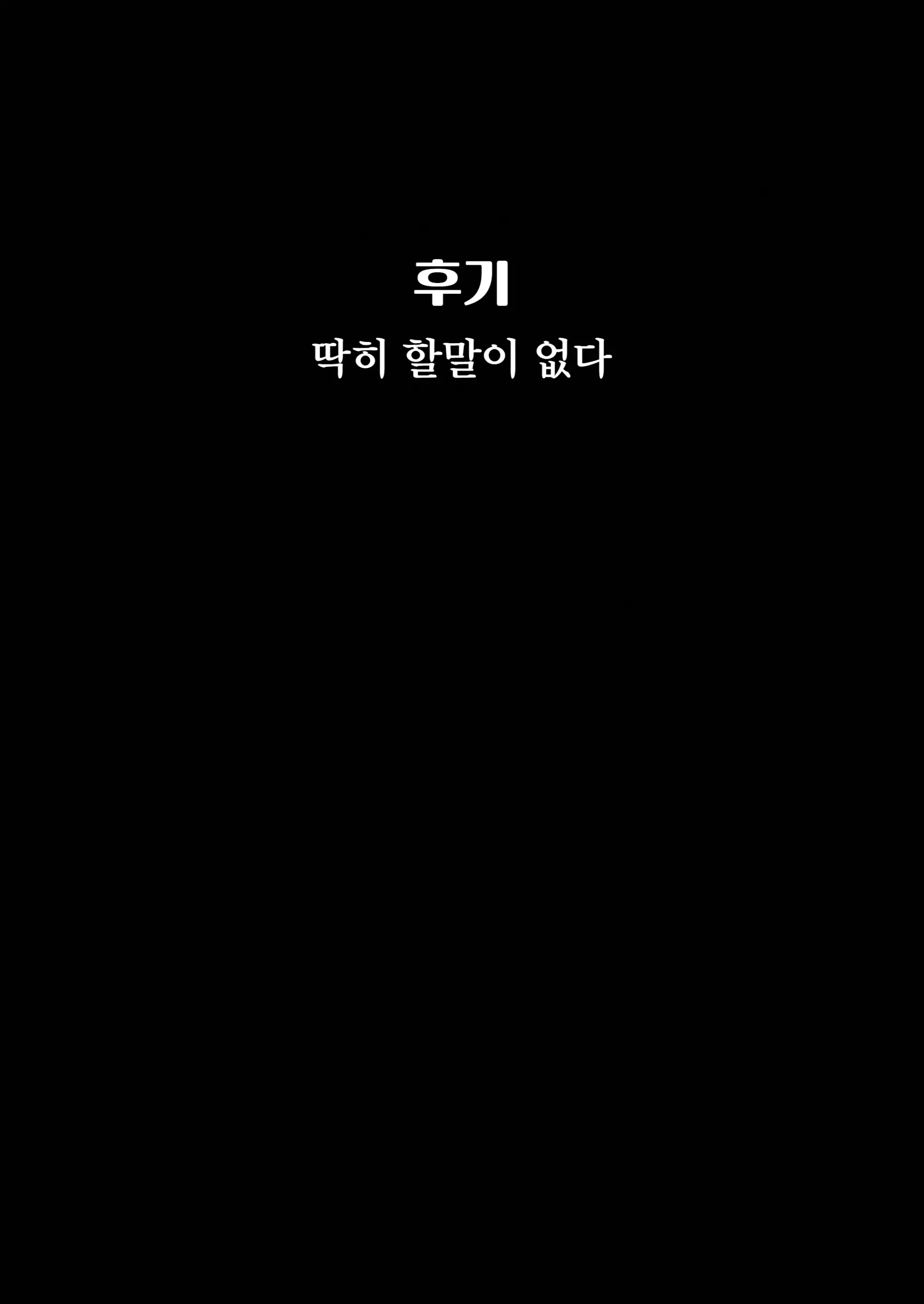 웹툰 이미지 31
