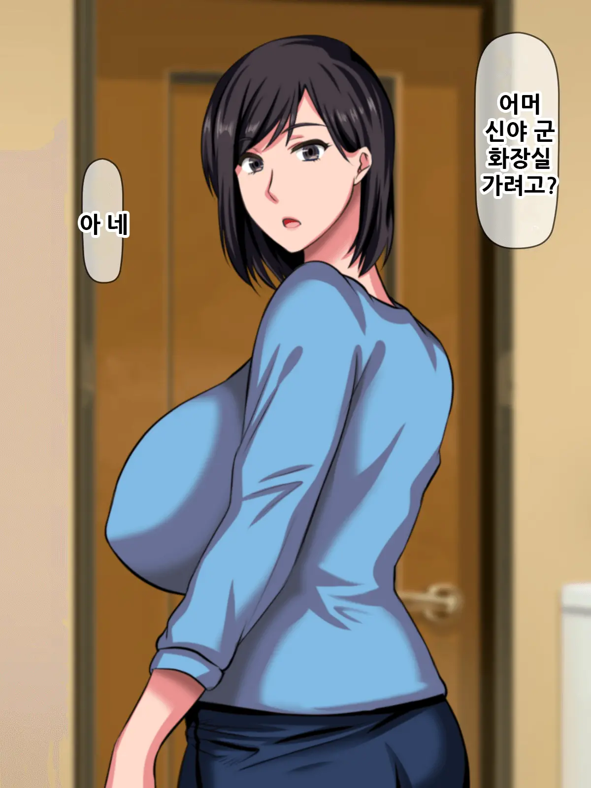 웹툰 이미지 6