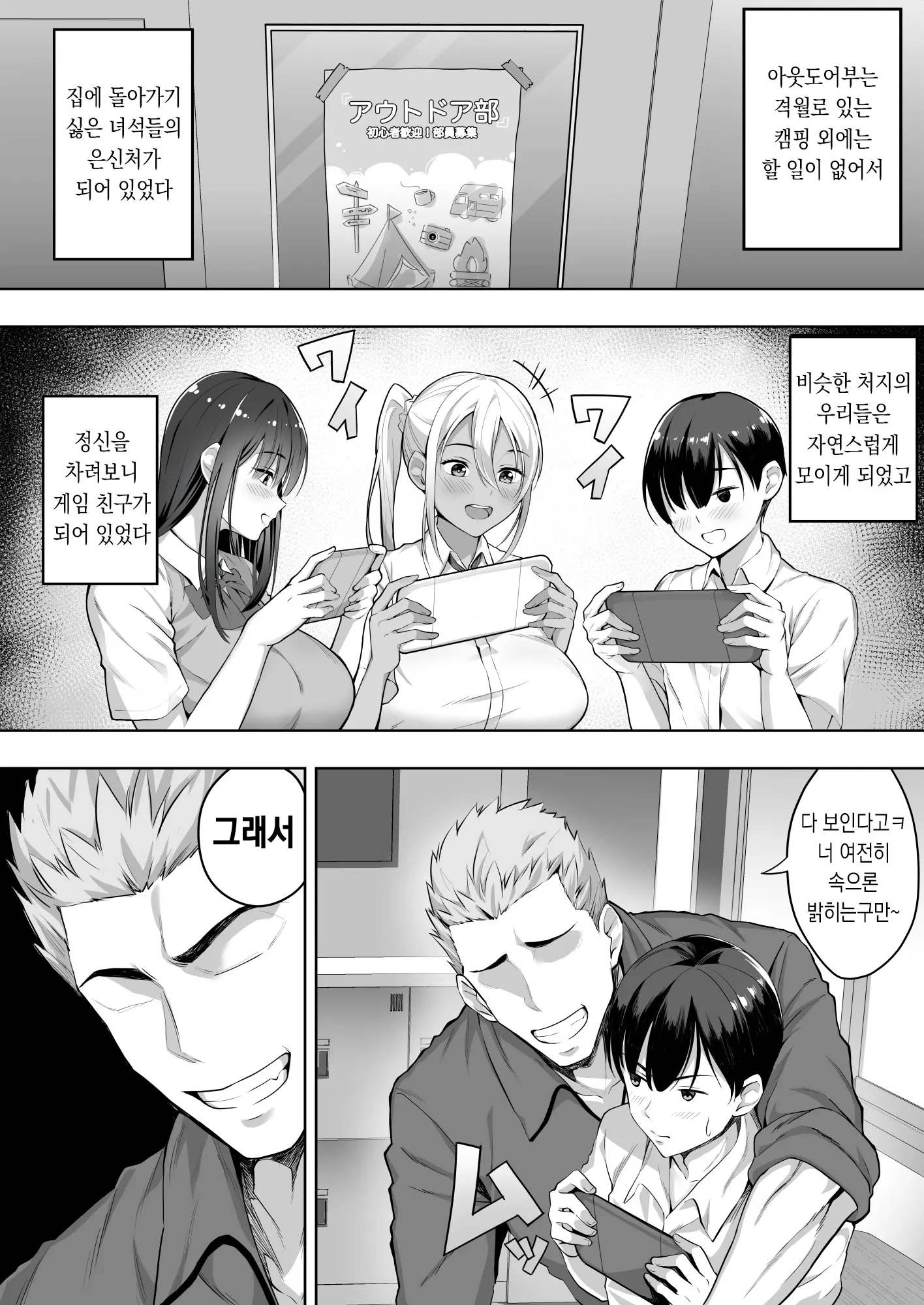 웹툰 이미지 5