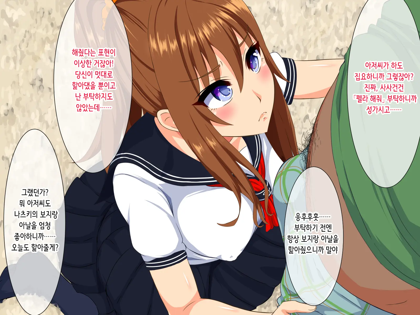 웹툰 이미지 127