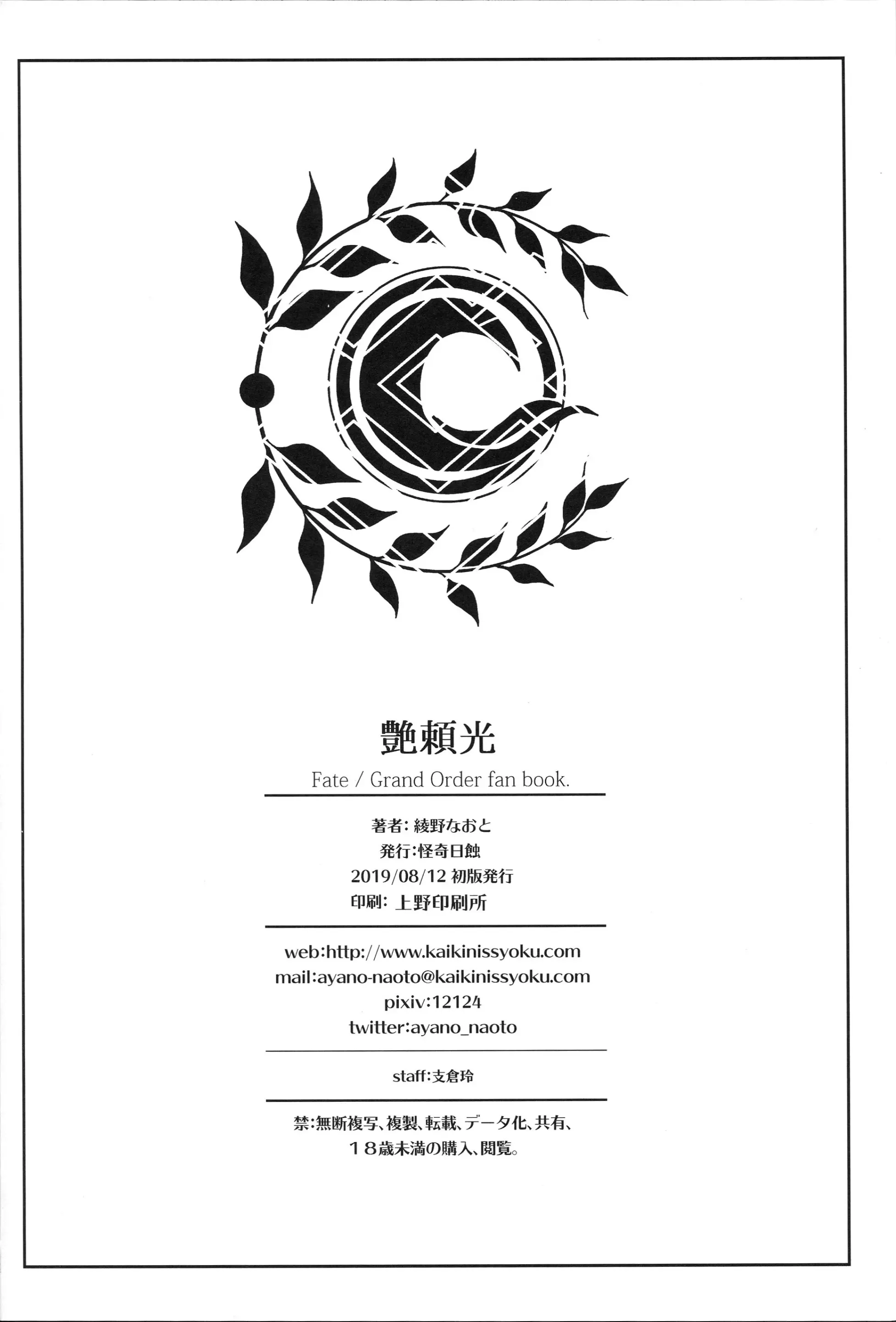 웹툰 이미지 24