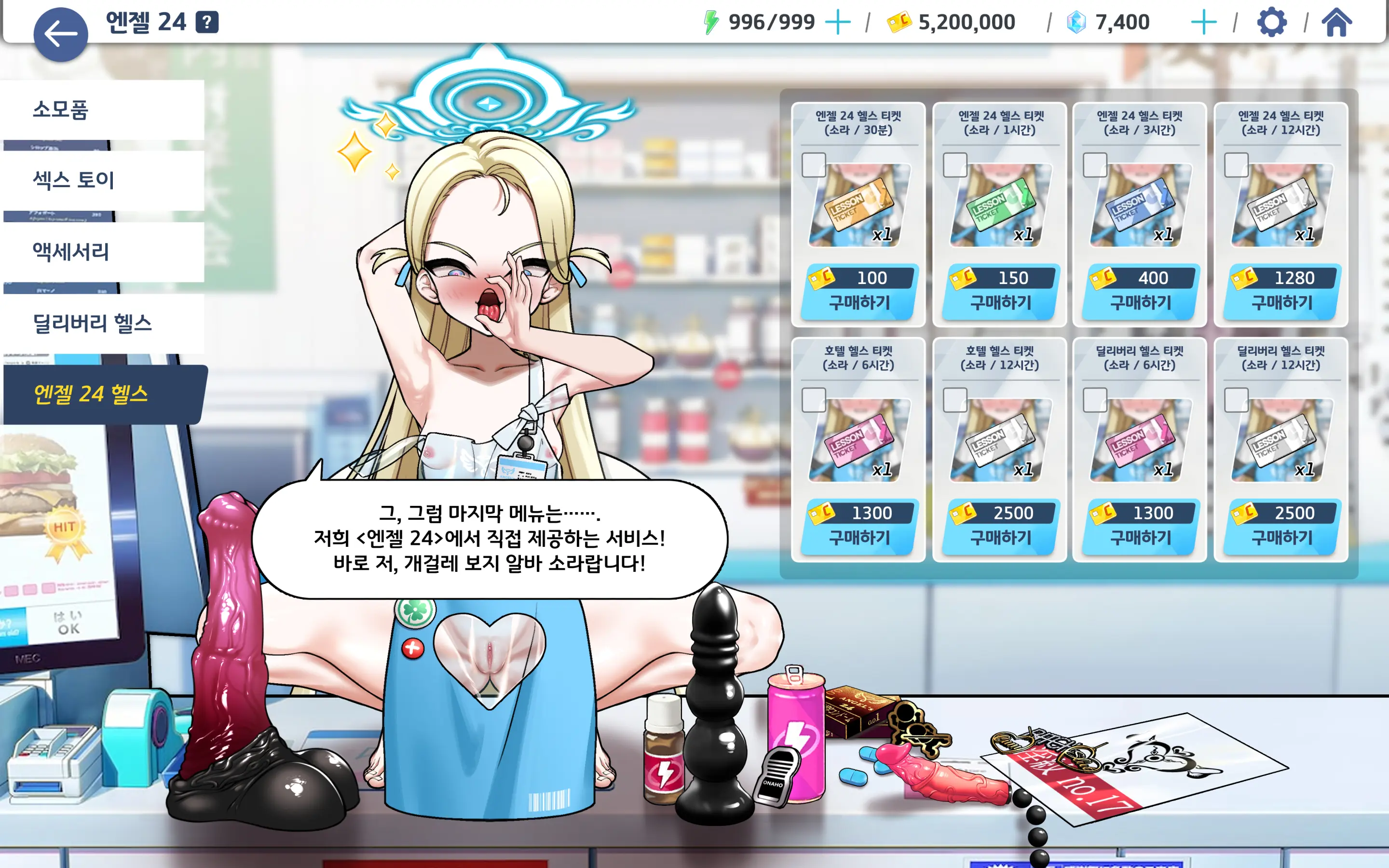 웹툰 이미지 62