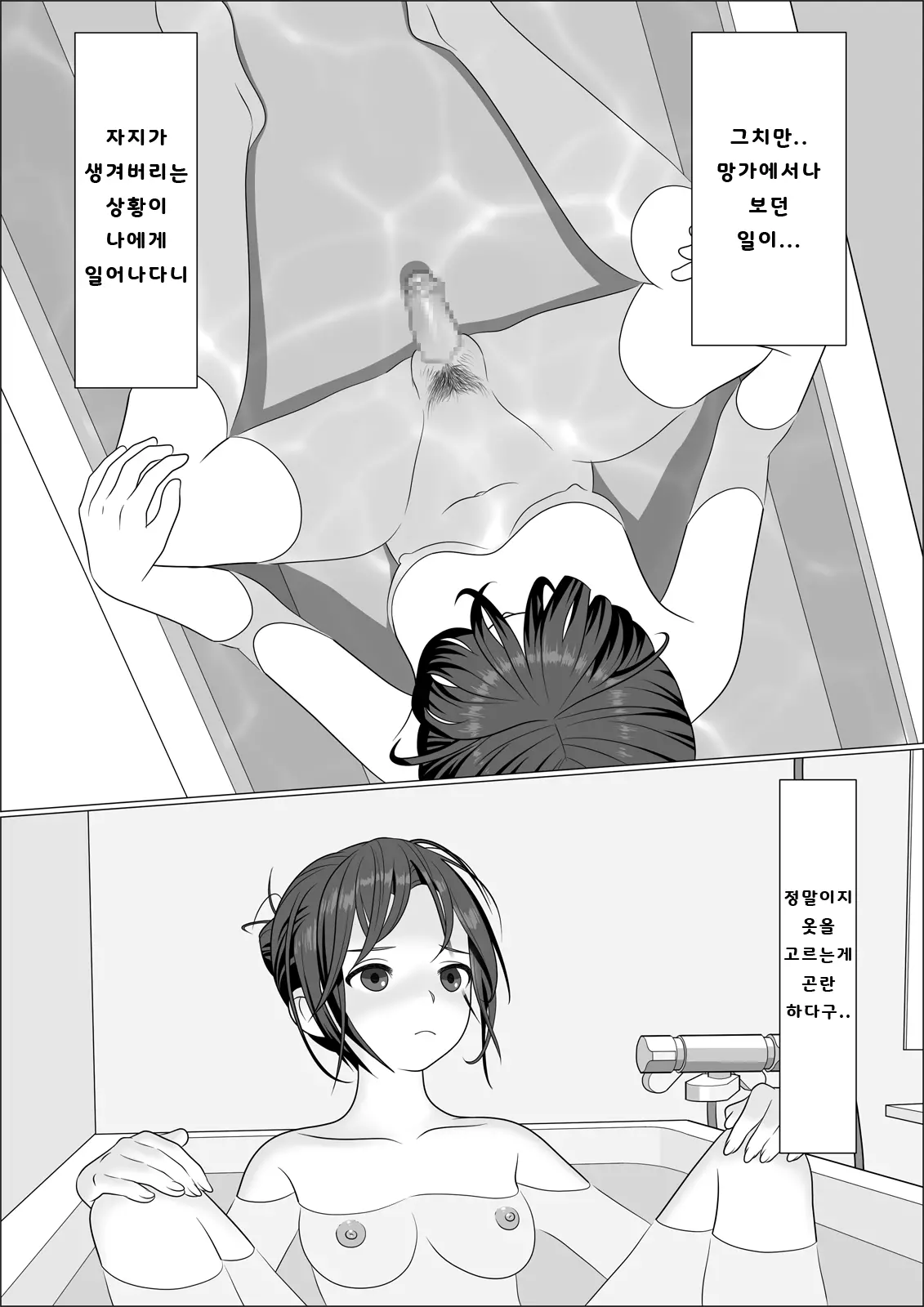 웹툰 이미지 11