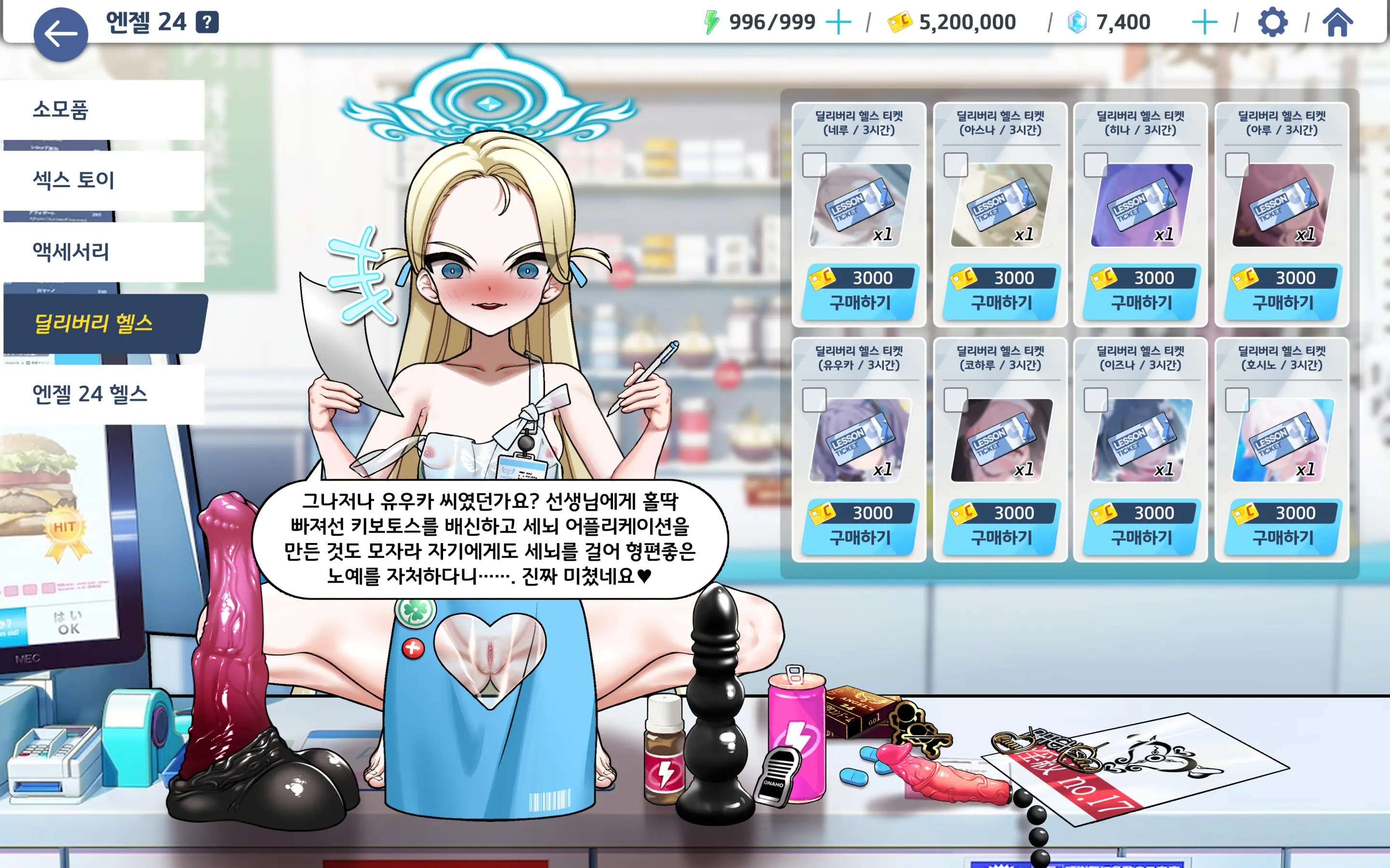 웹툰 이미지 60