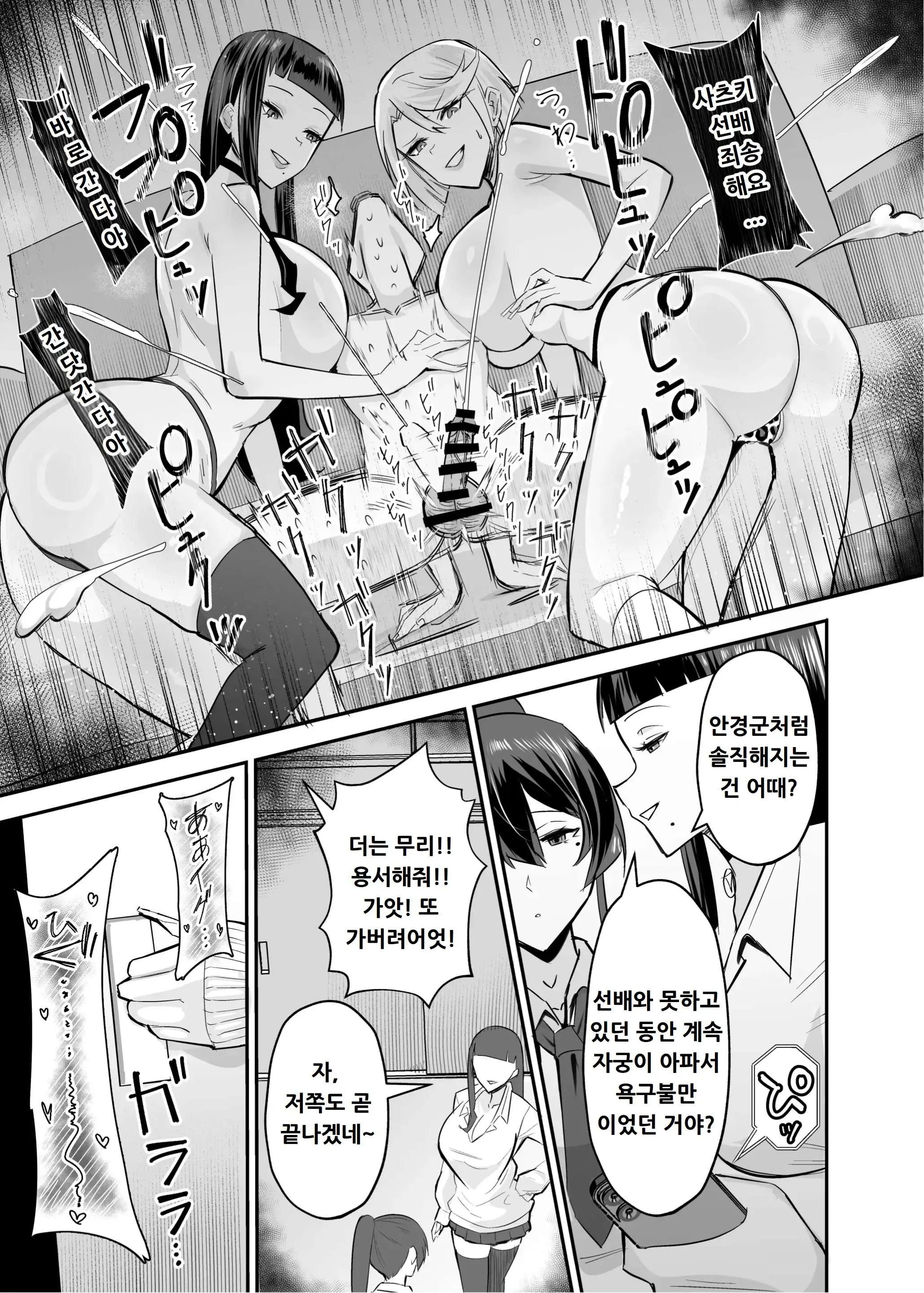 웹툰 이미지 35