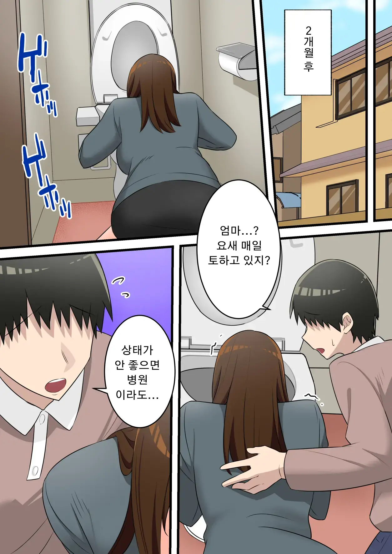 웹툰 이미지 79