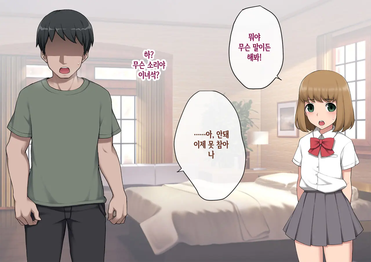 웹툰 이미지 86
