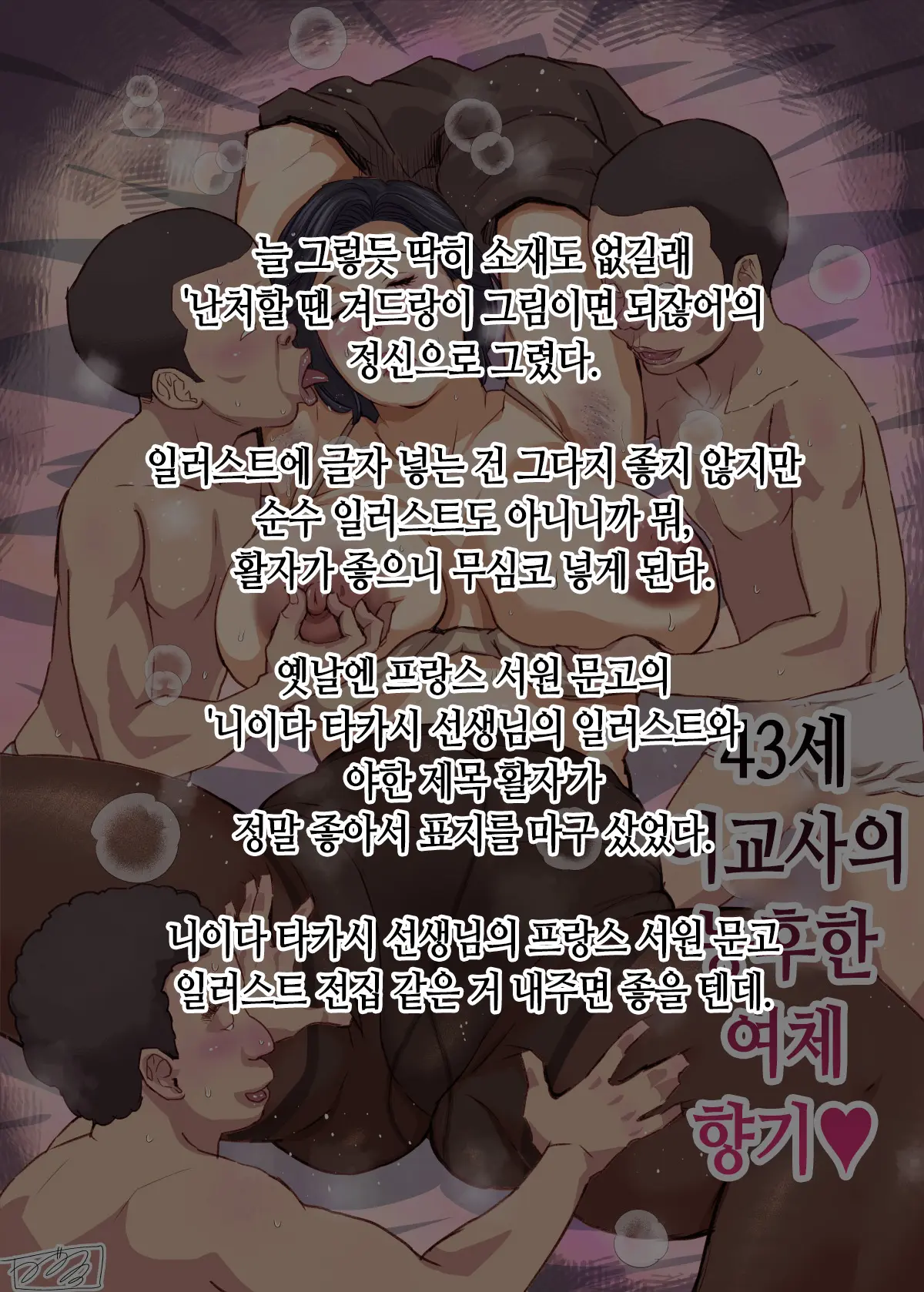 웹툰 이미지 269