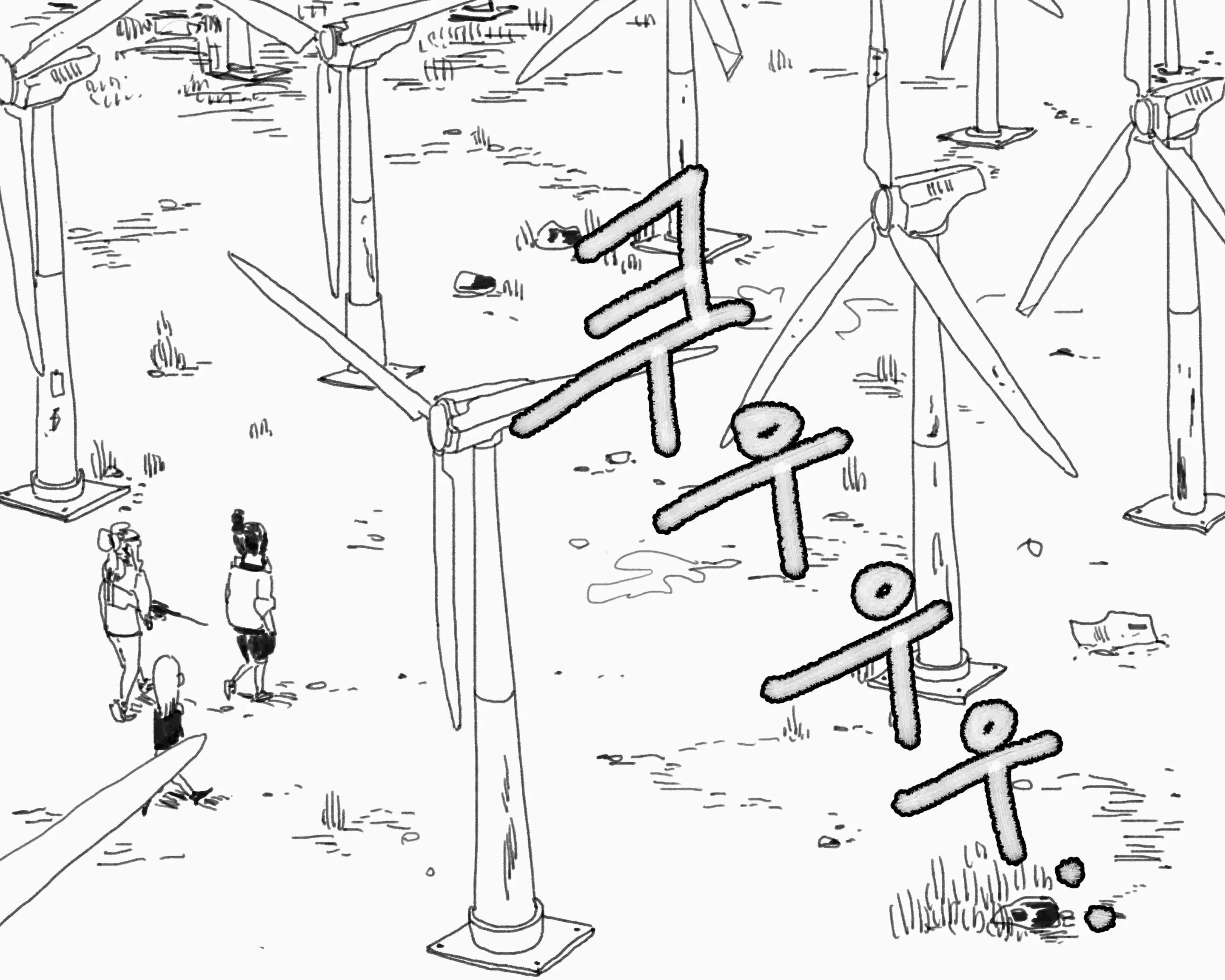 웹툰 이미지 103
