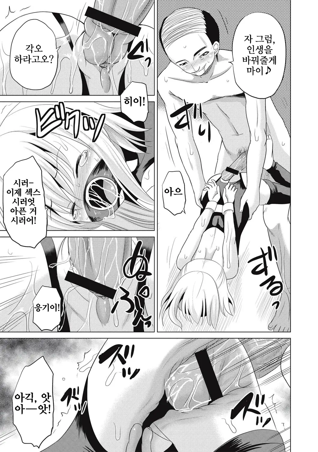 웹툰 이미지 49