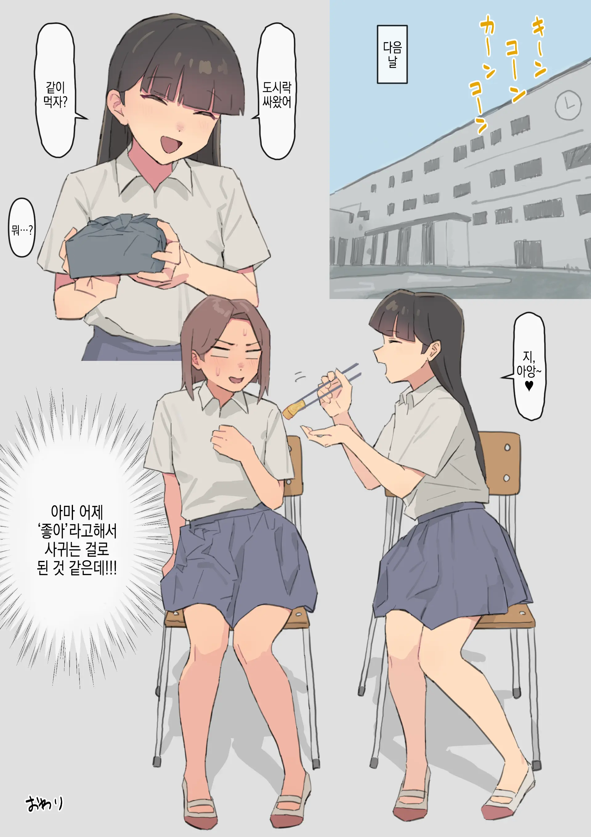 웹툰 이미지 25