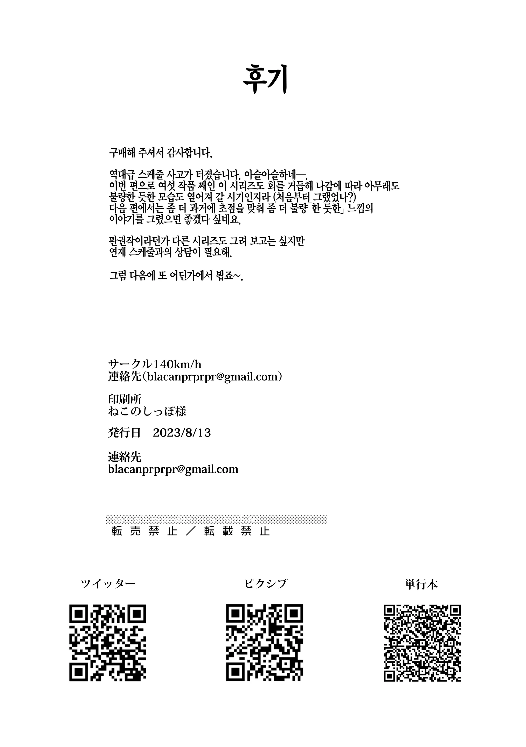 웹툰 이미지 35