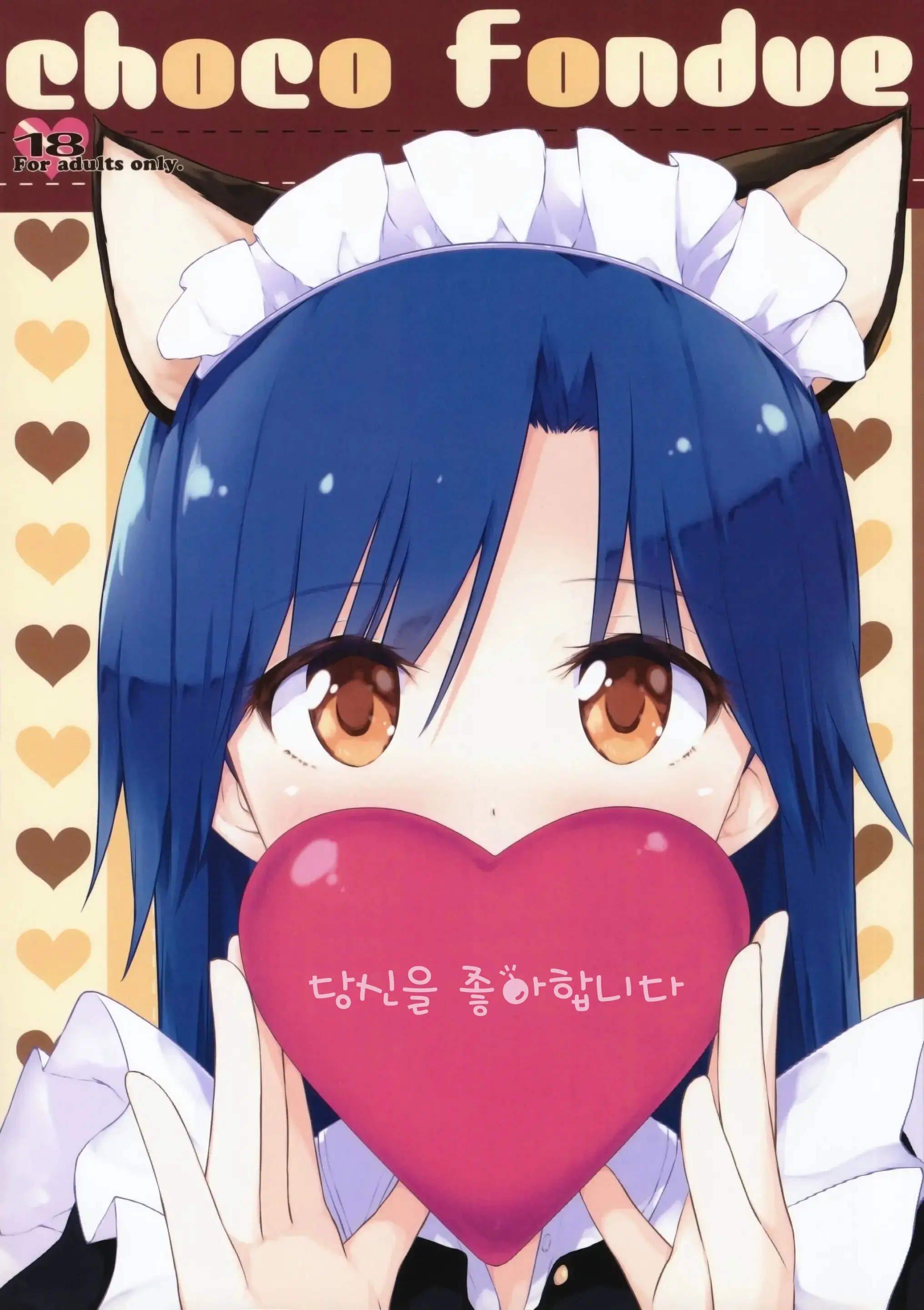 웹툰 이미지 0