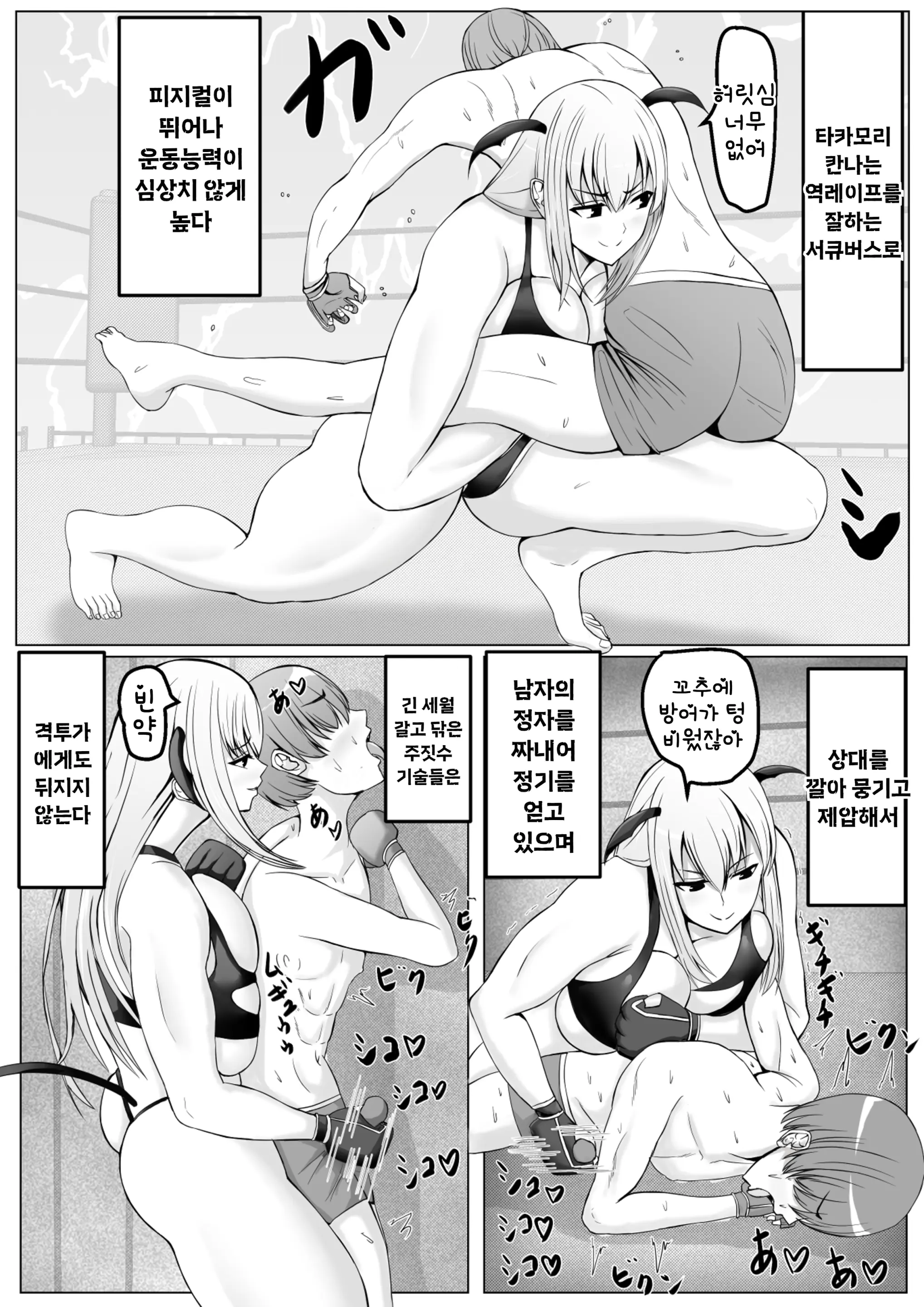 웹툰 이미지 10