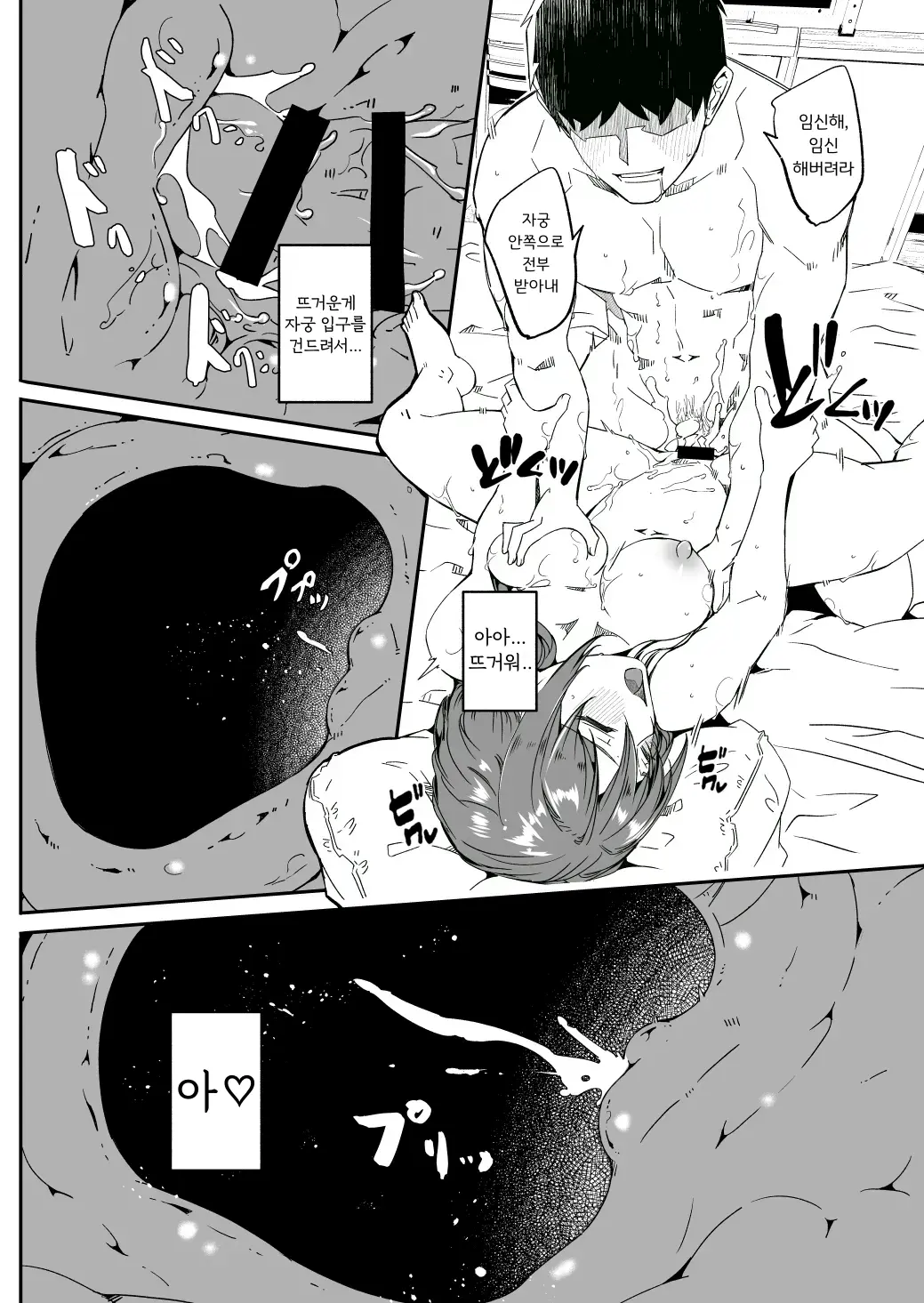 웹툰 이미지 68