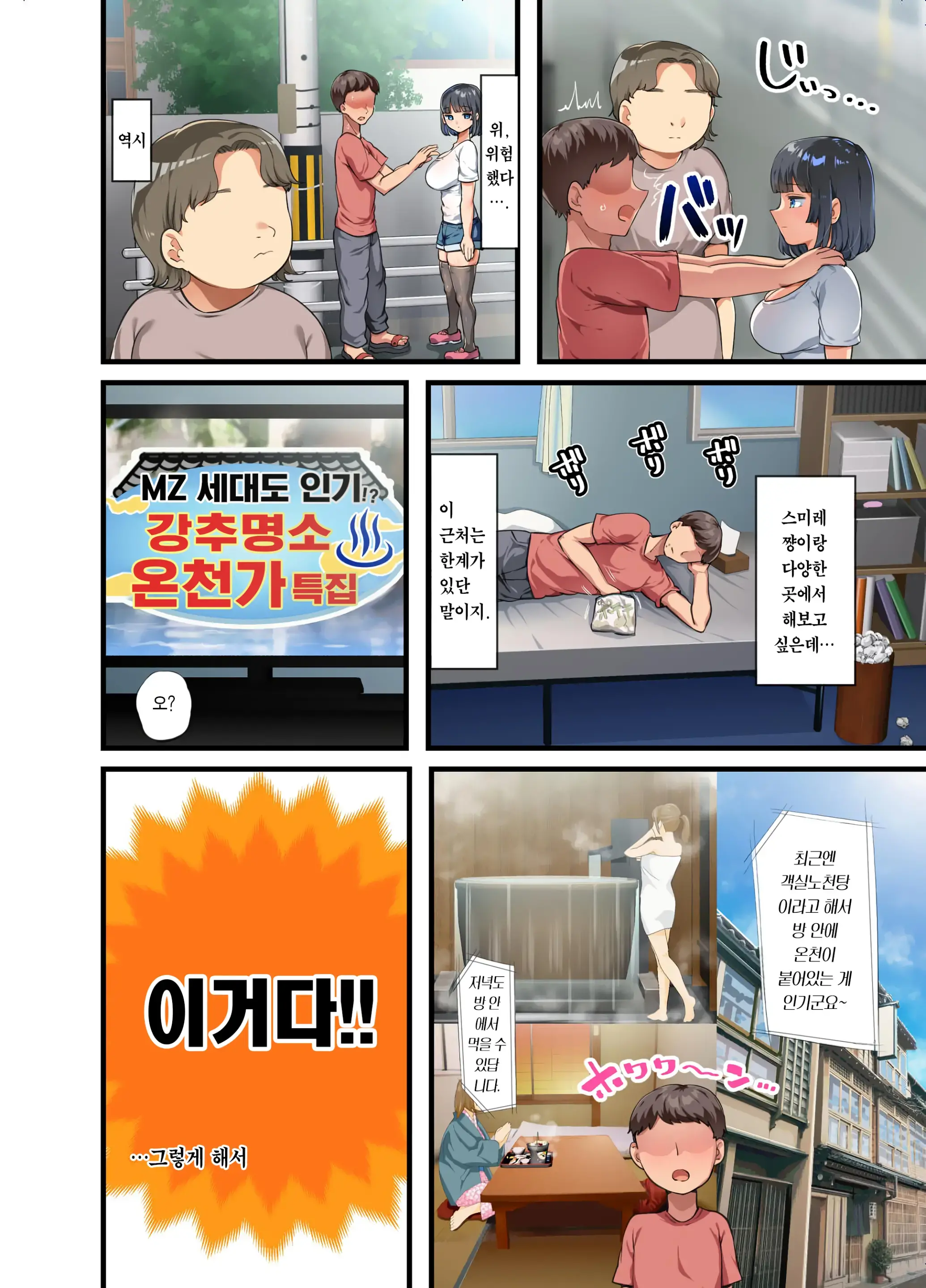 웹툰 이미지 5