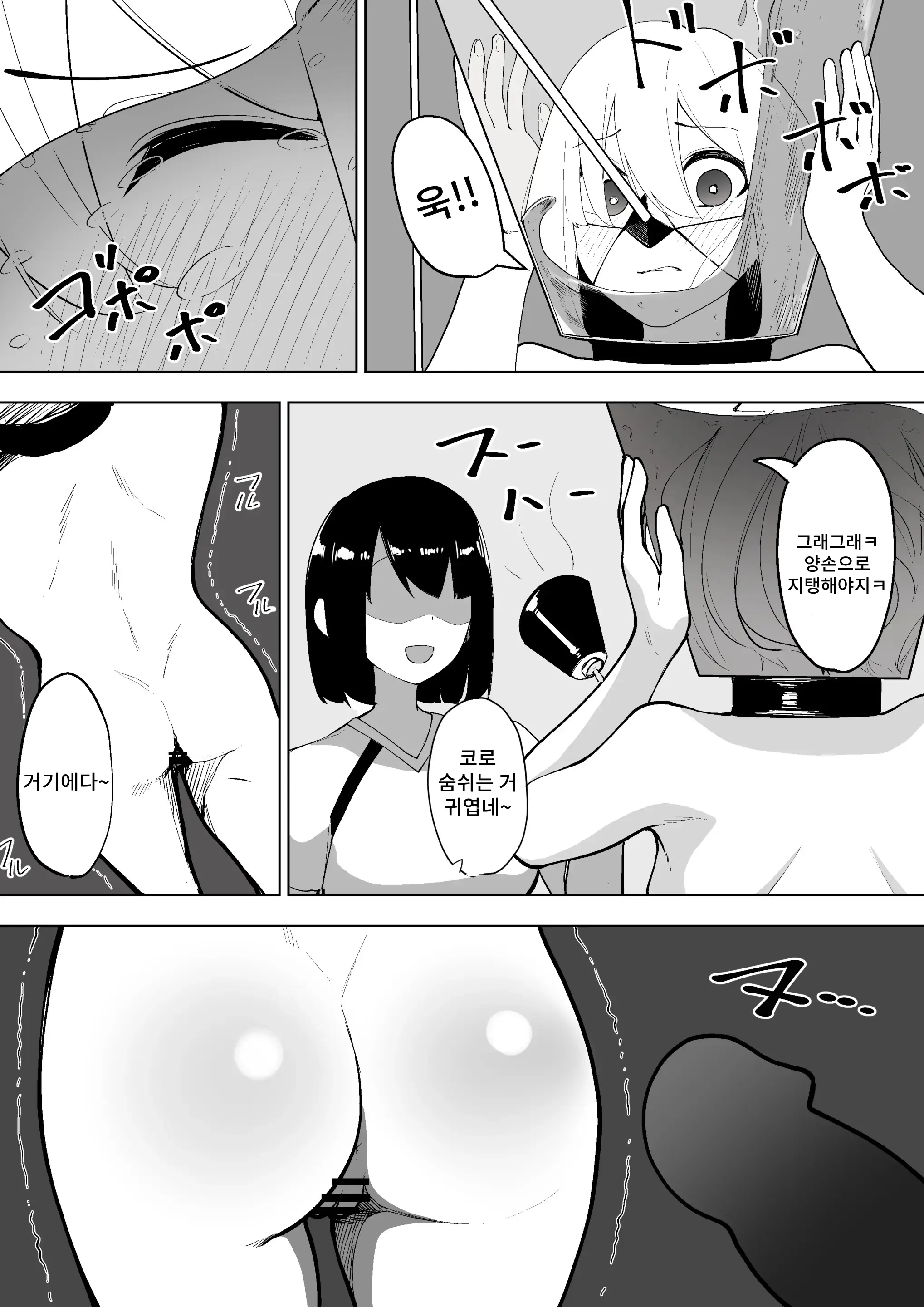 웹툰 이미지 15