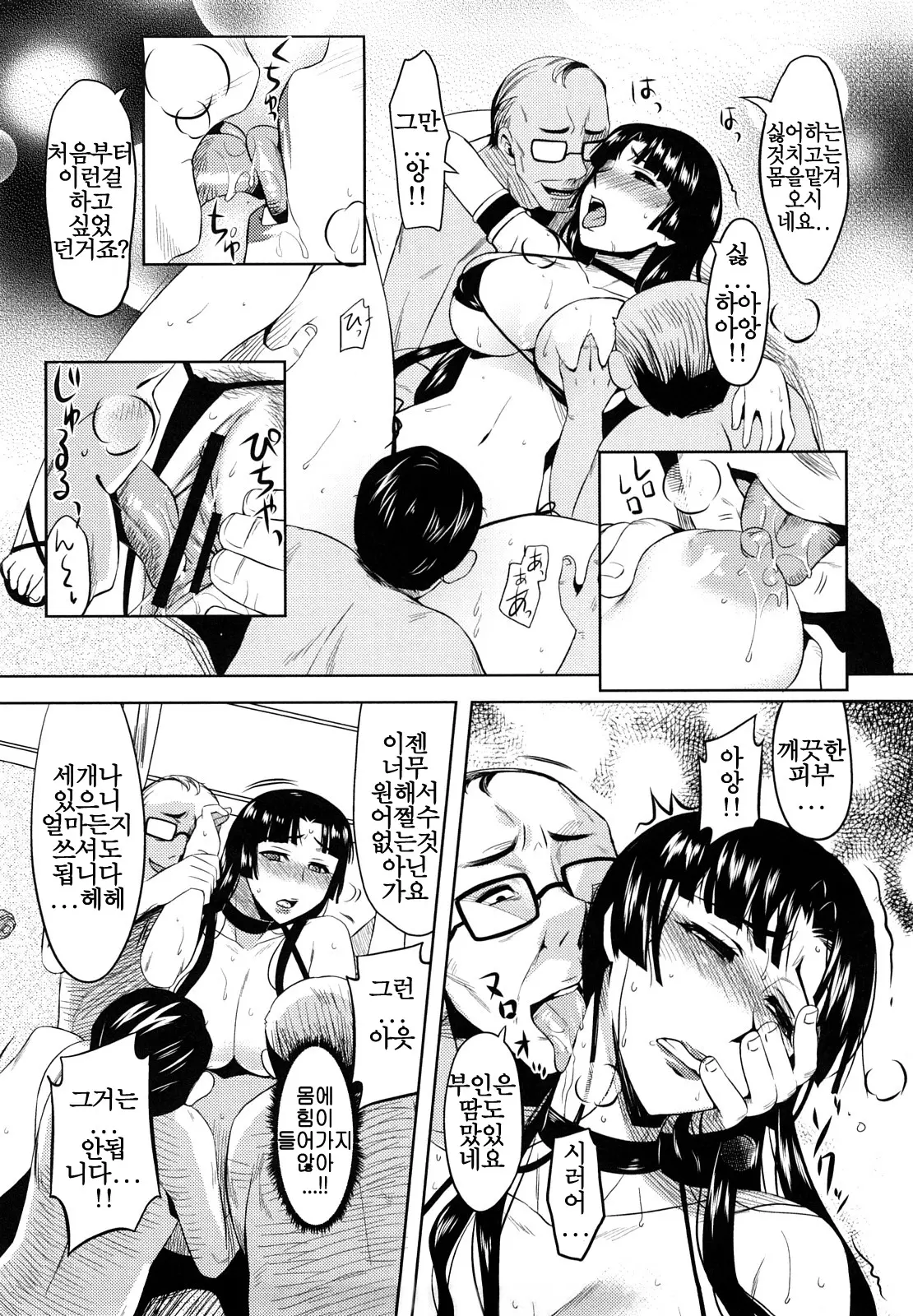 웹툰 이미지 68