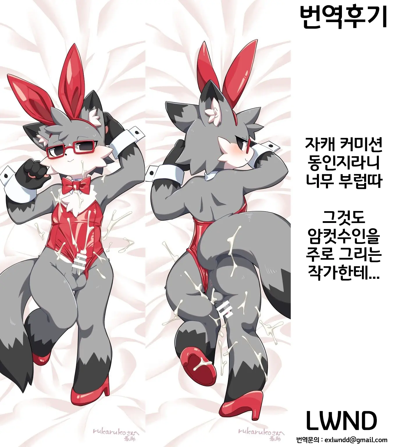 웹툰 이미지 14