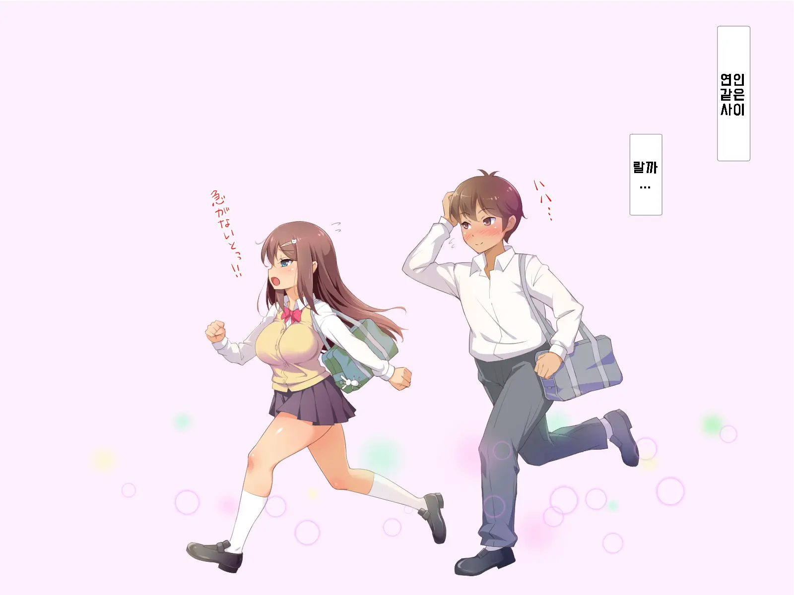 웹툰 이미지 8