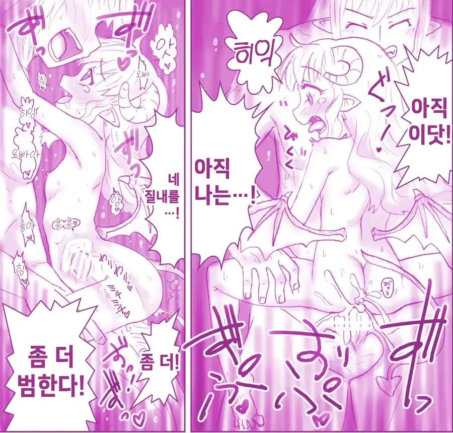 웹툰 이미지 88